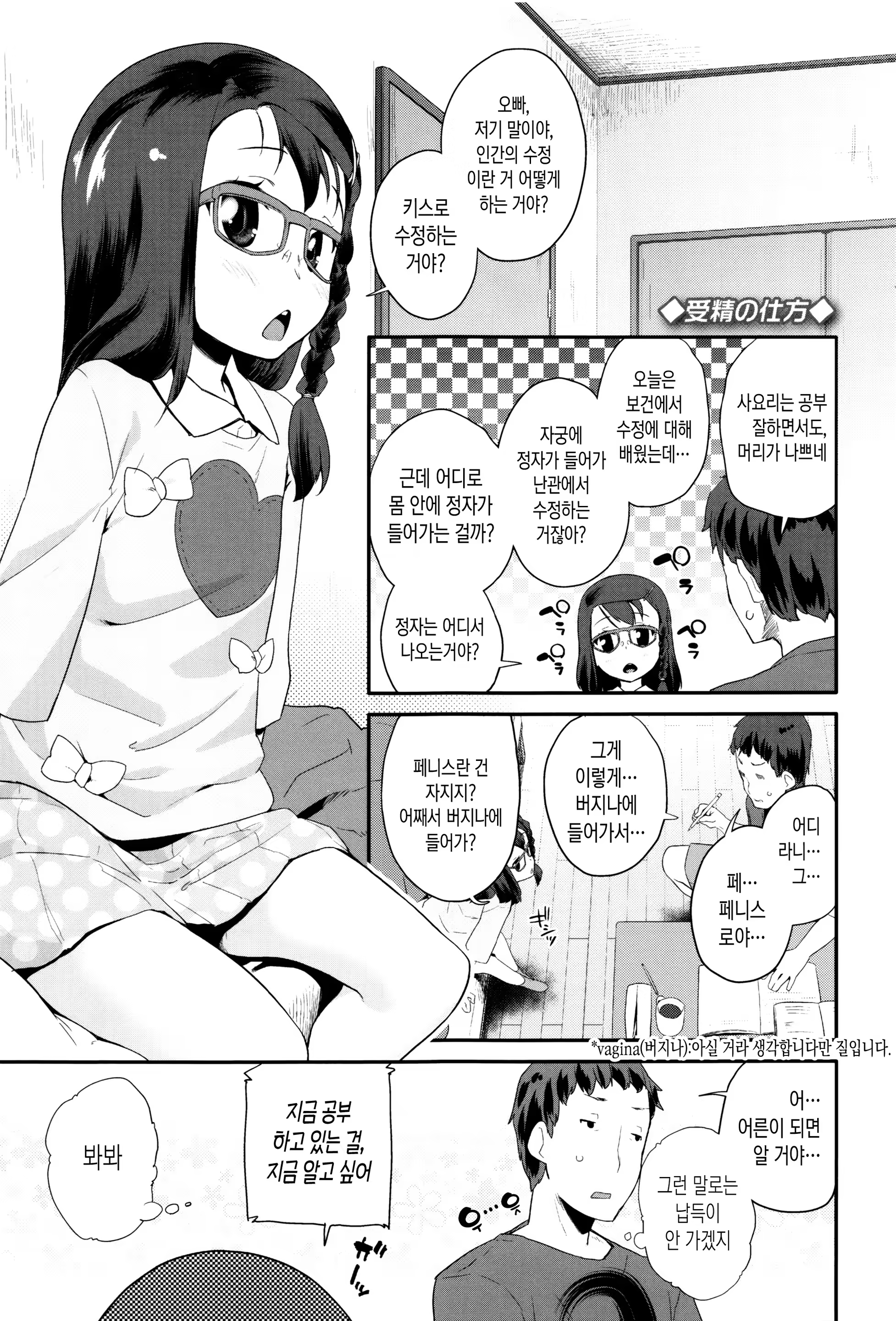 Content 1048761 - 129 페이지