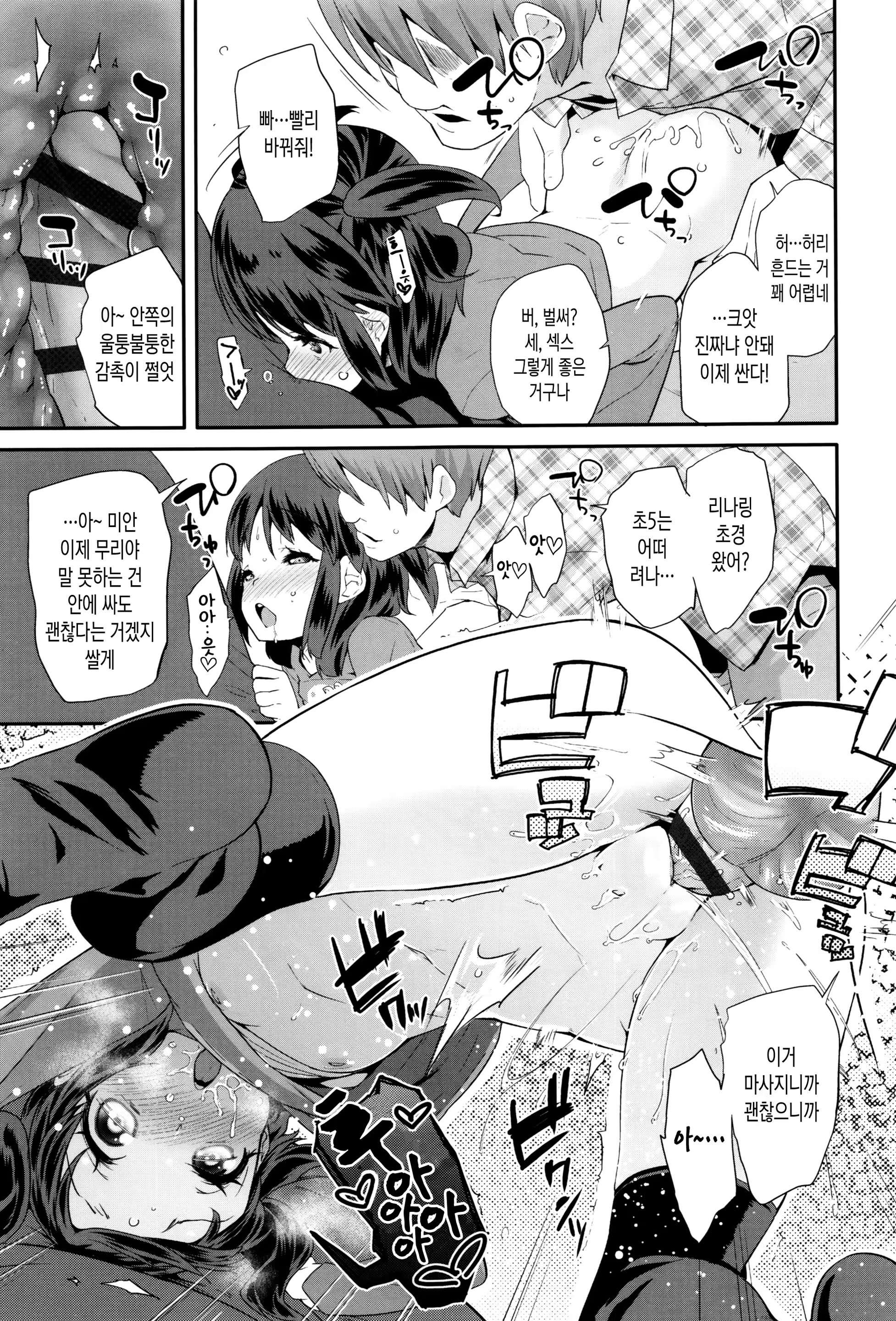 Content 1048761 - 13 페이지