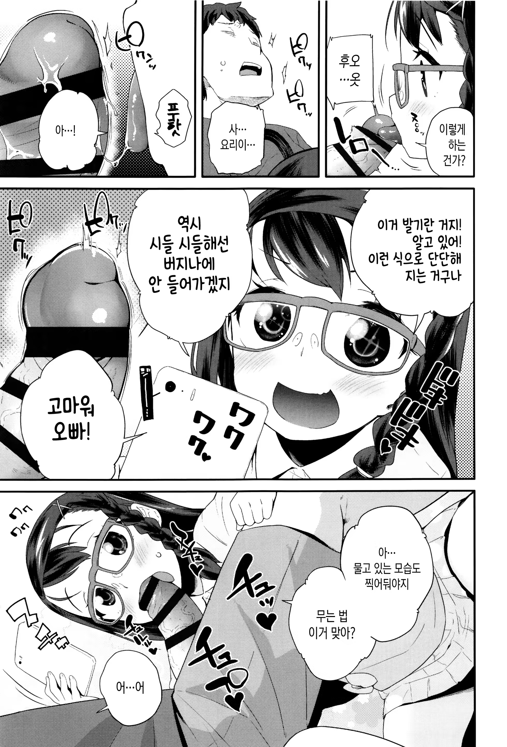 Content 1048761 - 133 페이지