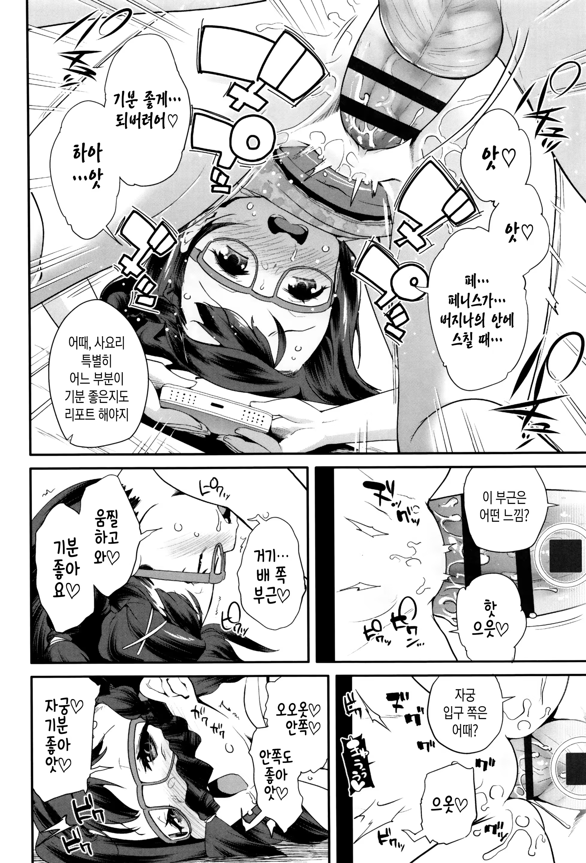 Content 1048761 - 142 페이지