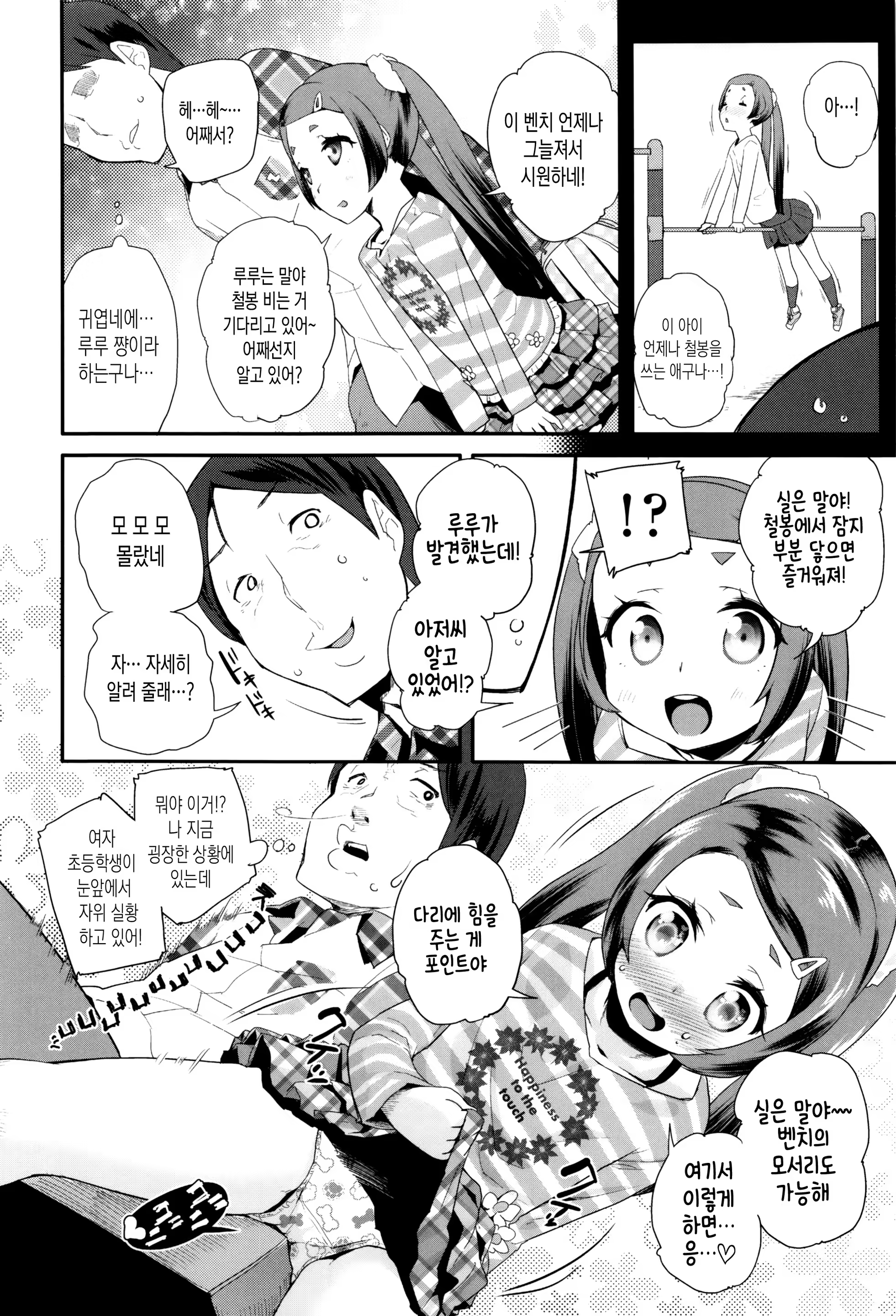 Content 1048761 - 150 페이지