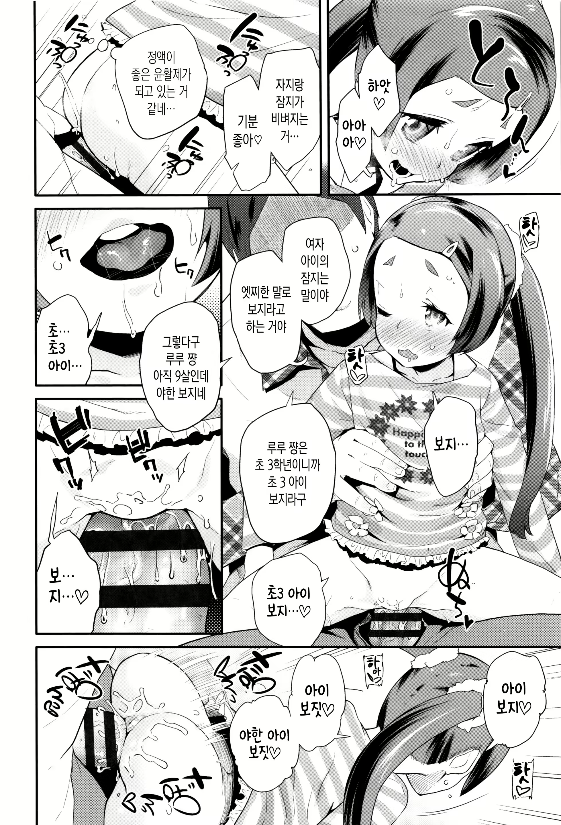 Content 1048761 - 162 페이지