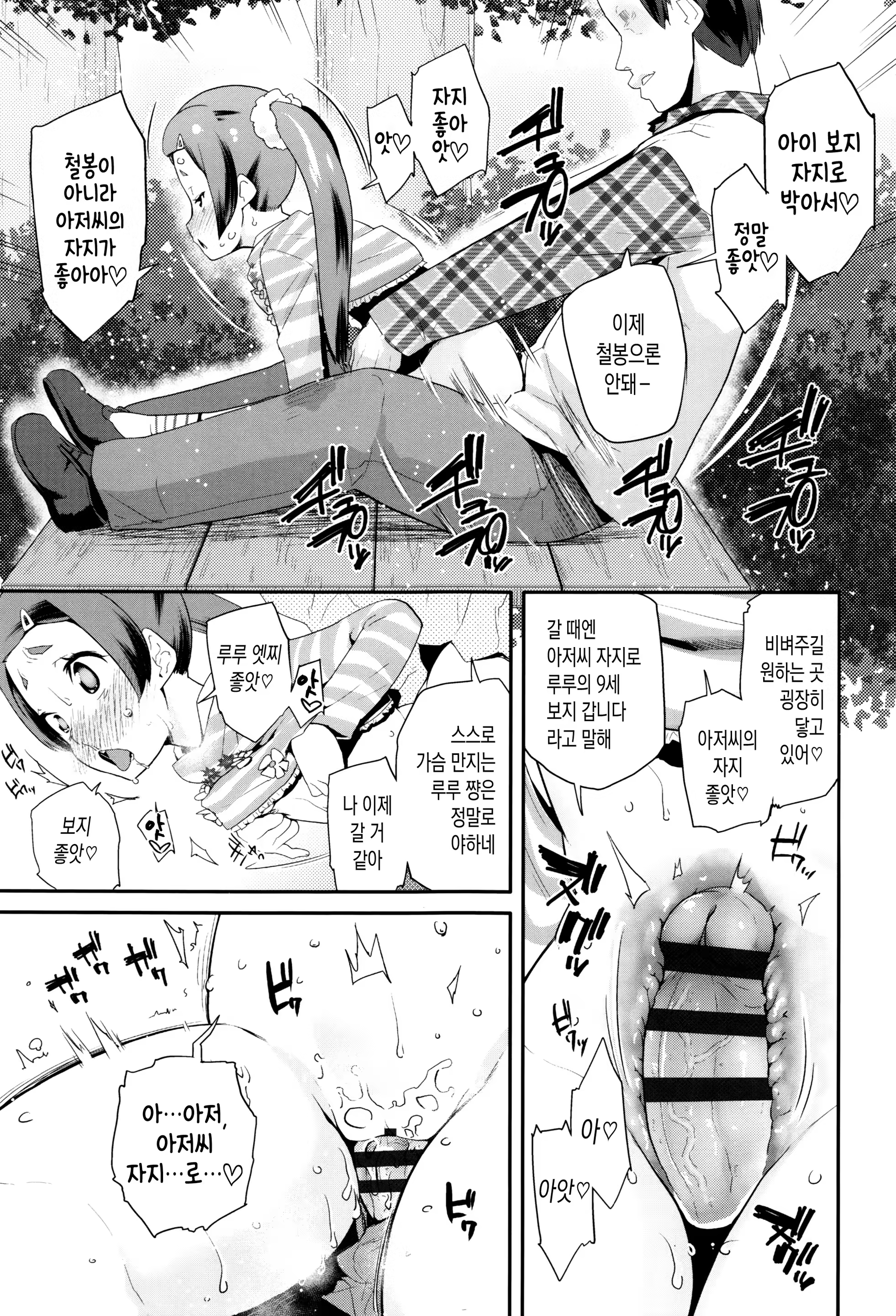 Content 1048761 - 165 페이지
