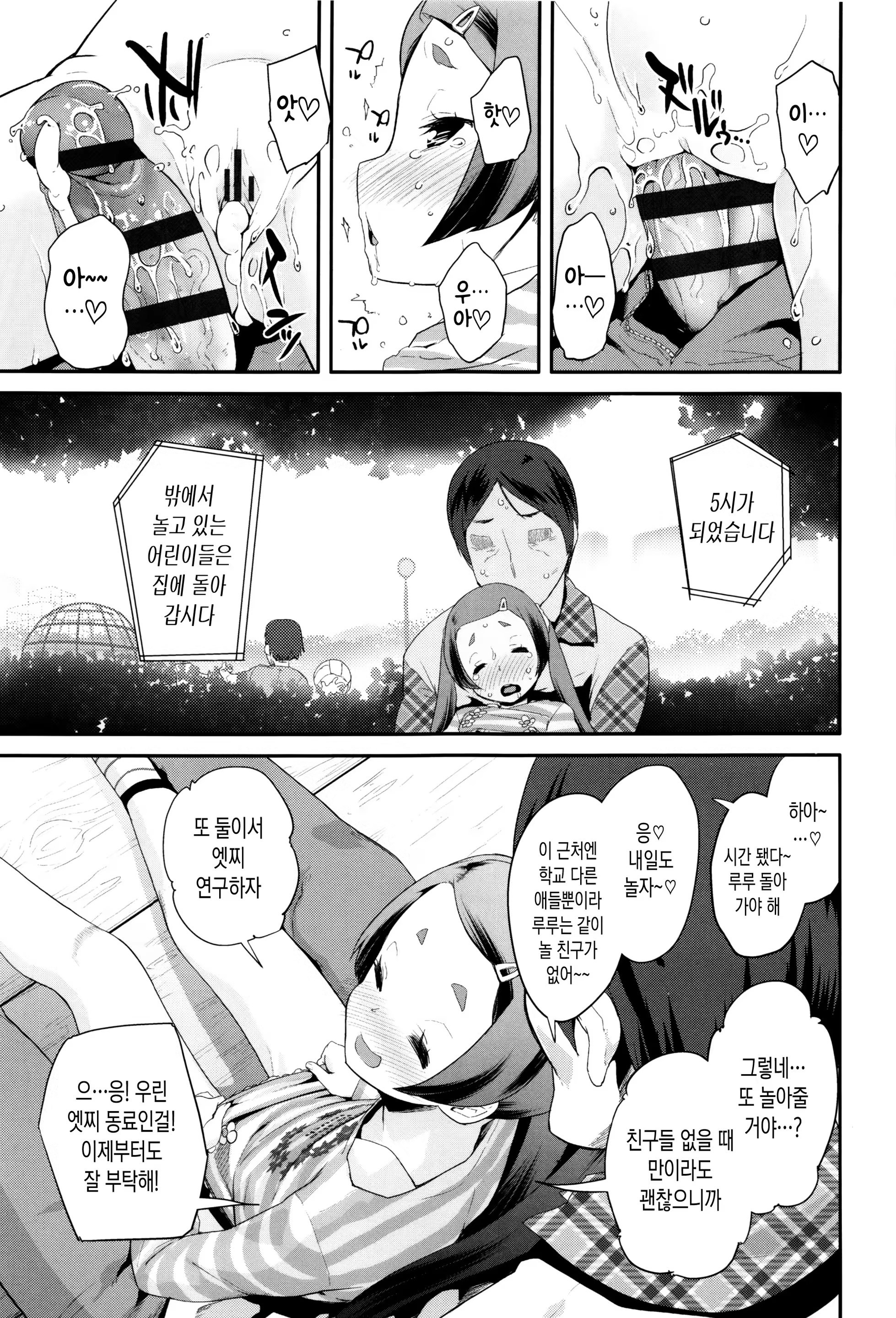 Content 1048761 - 167 페이지