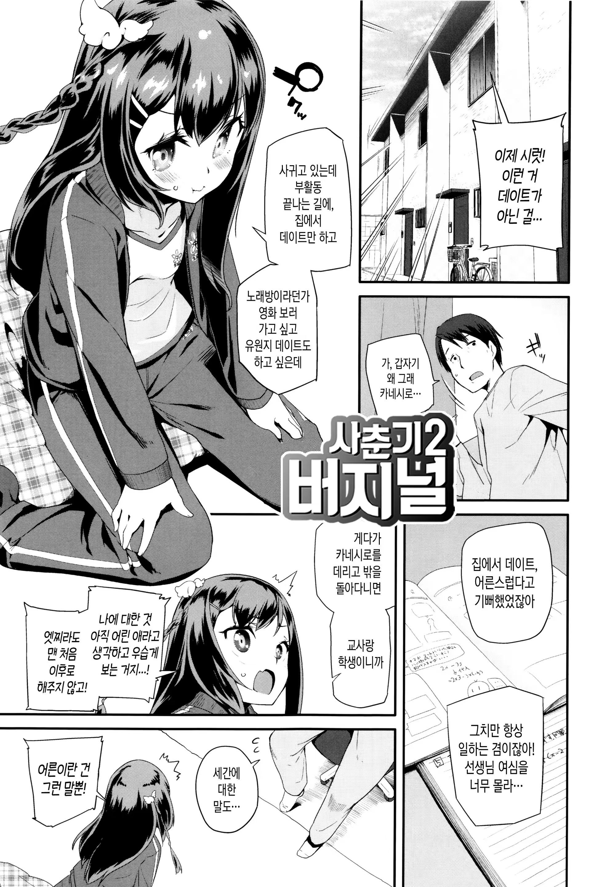 Content 1048761 - 169 페이지