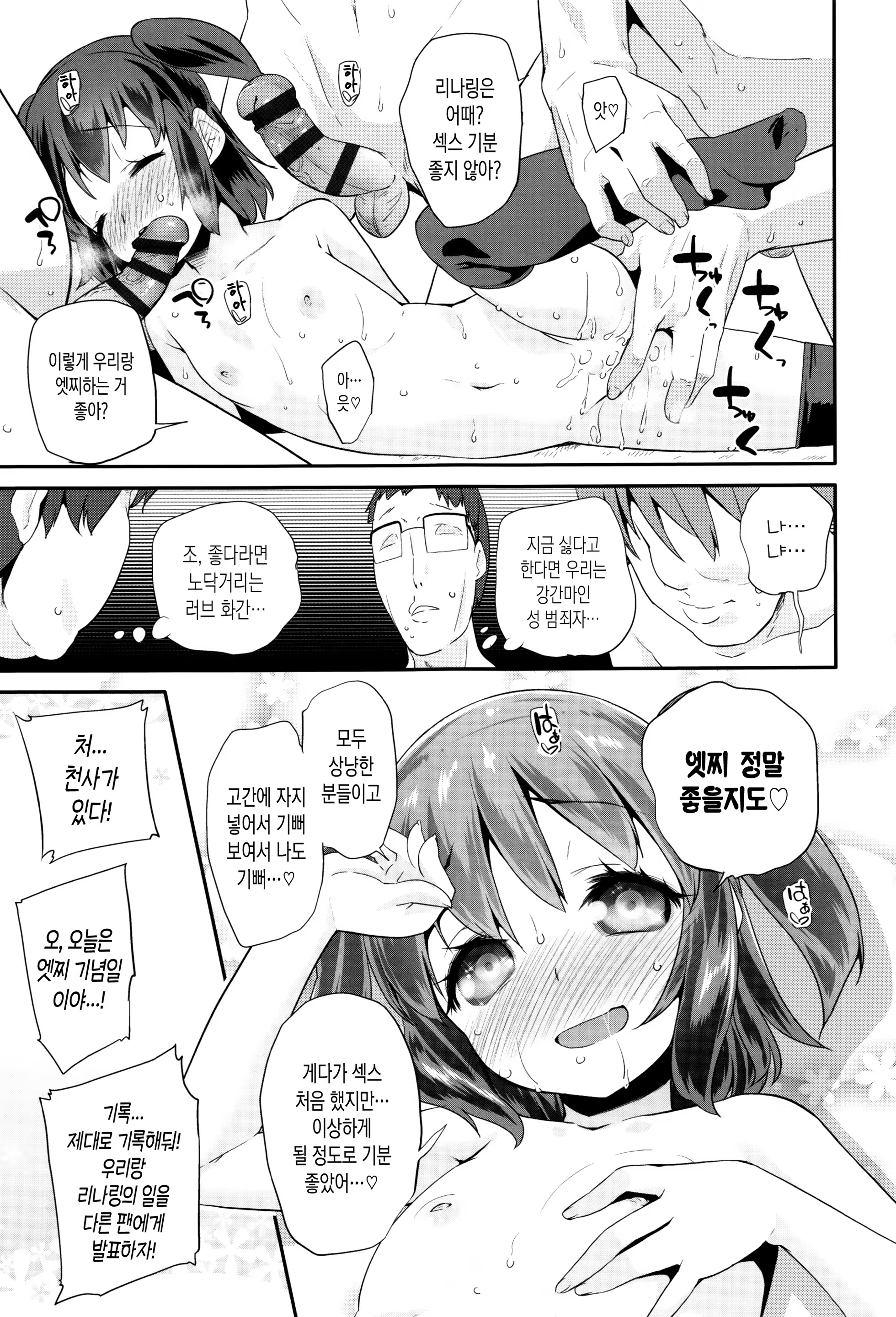 Content 1048761 - 17 페이지