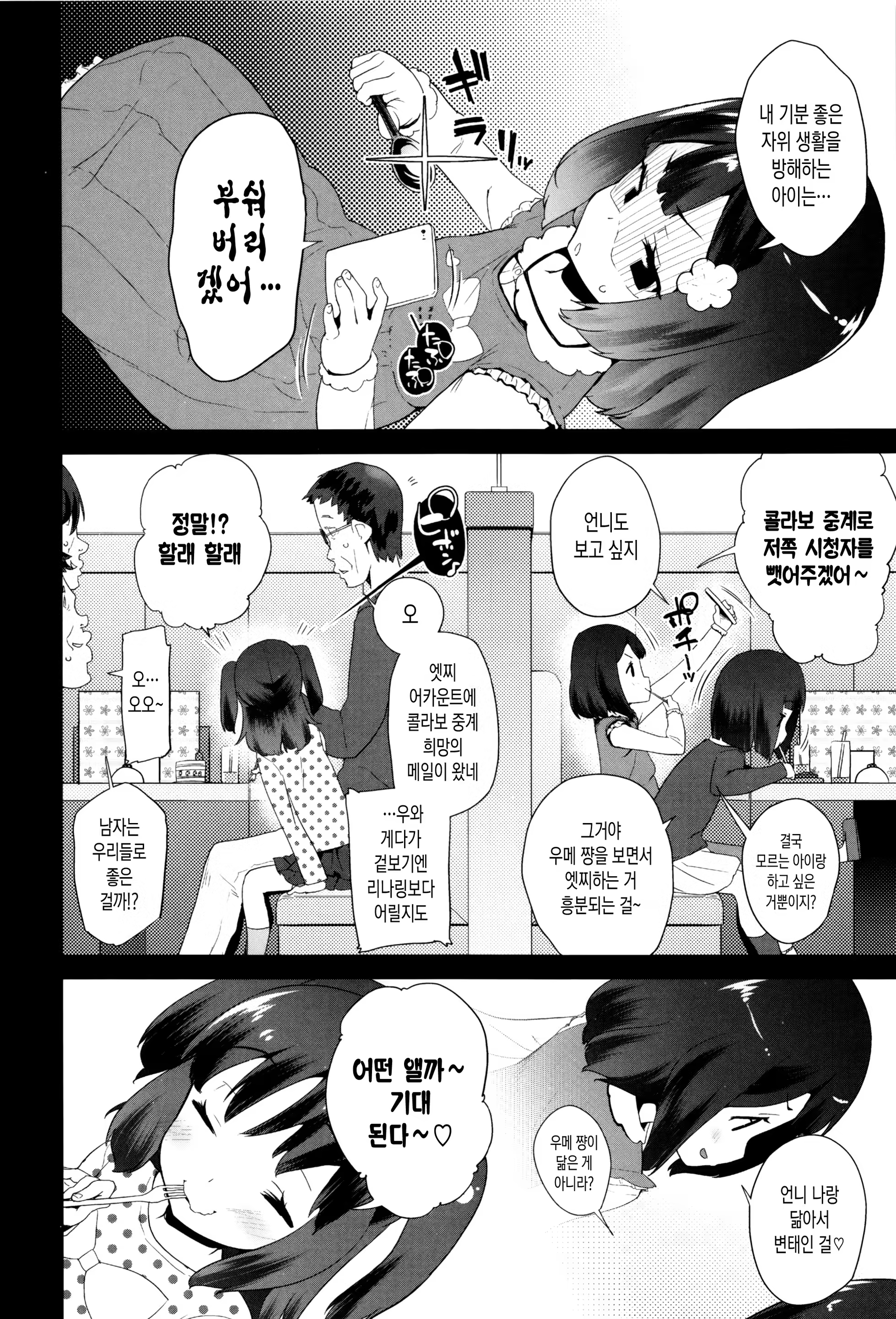 Content 1048761 - 186 페이지