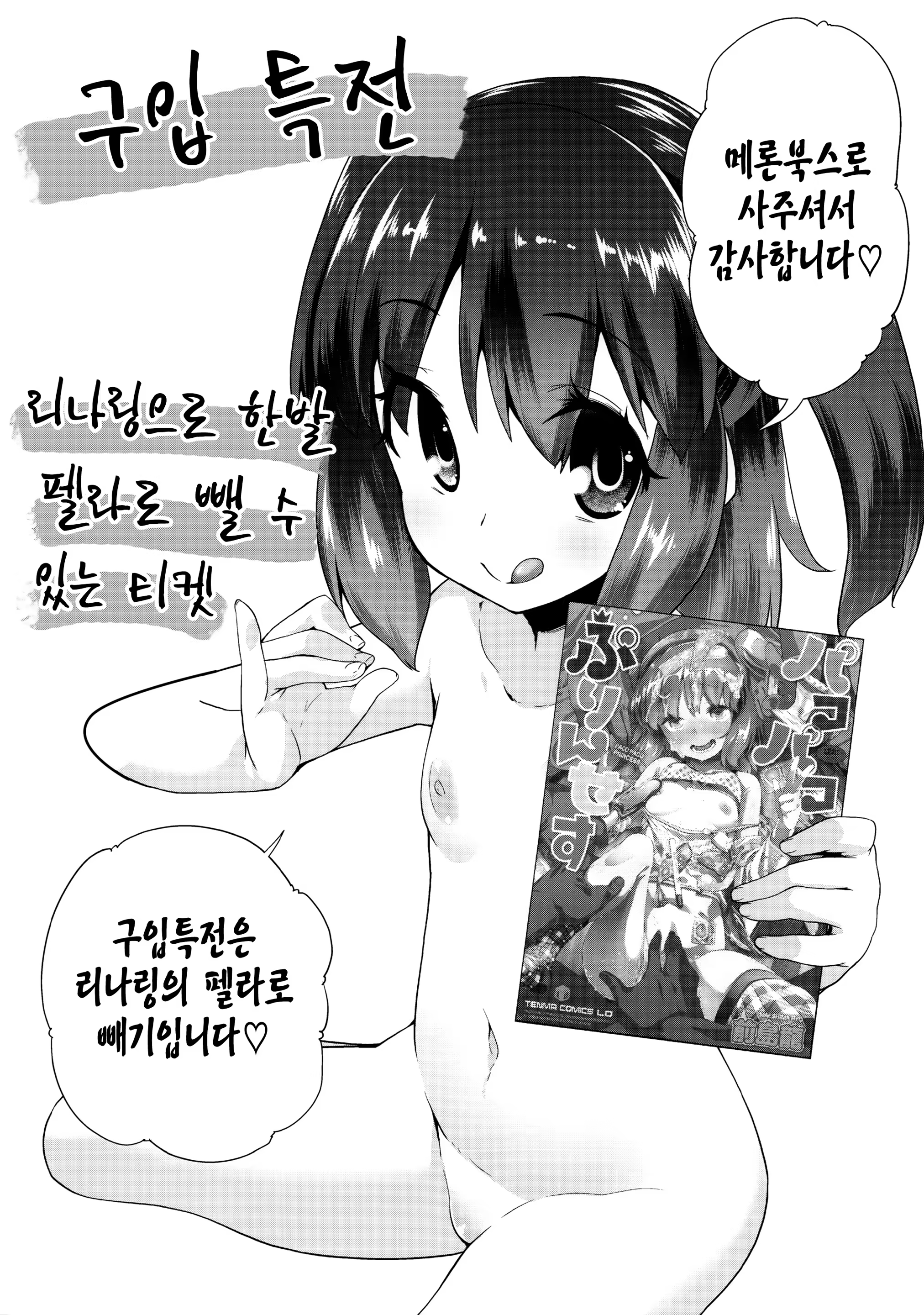 Content 1048761 - 189 페이지