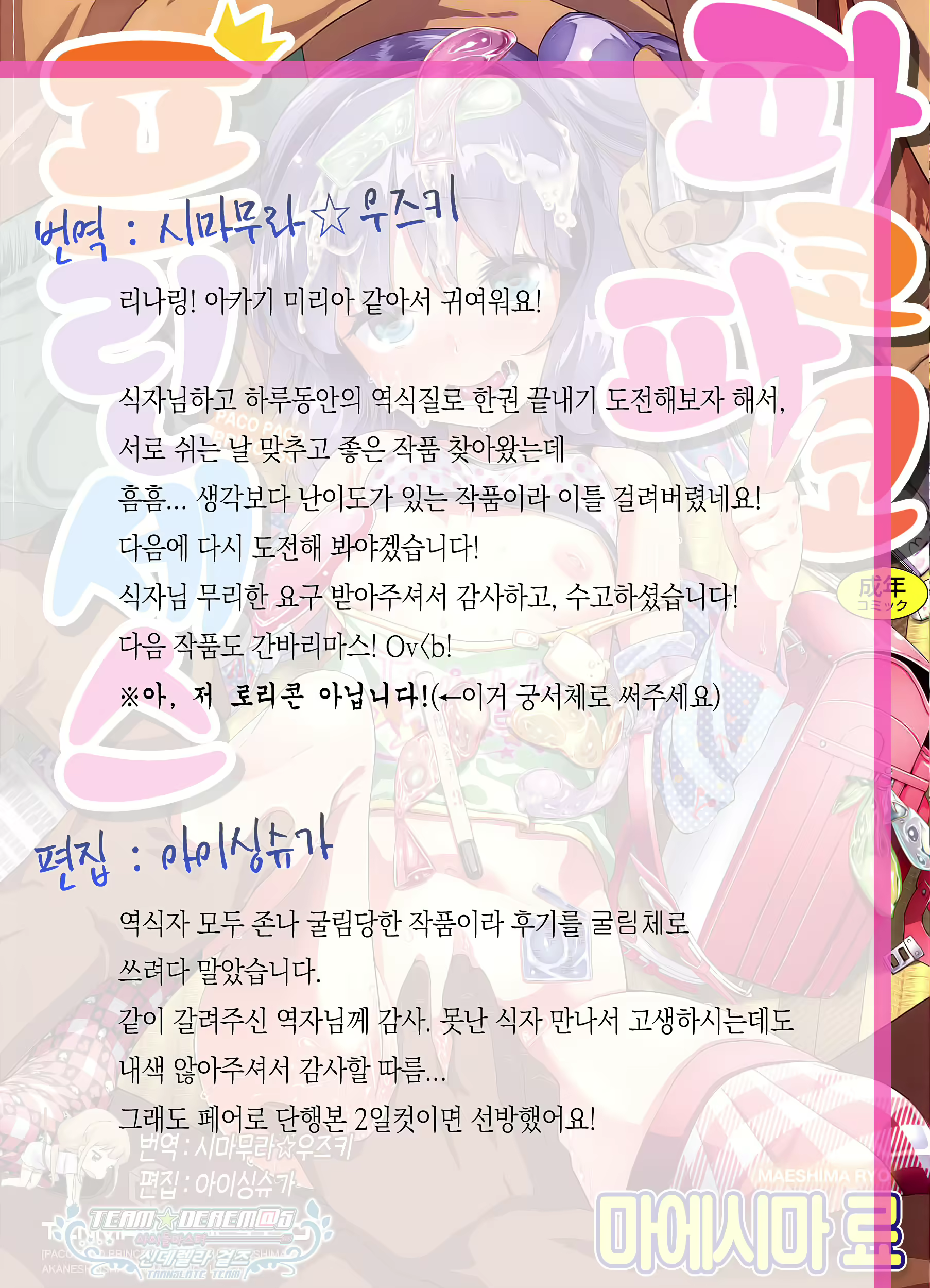 Content 1048761 - 193 페이지