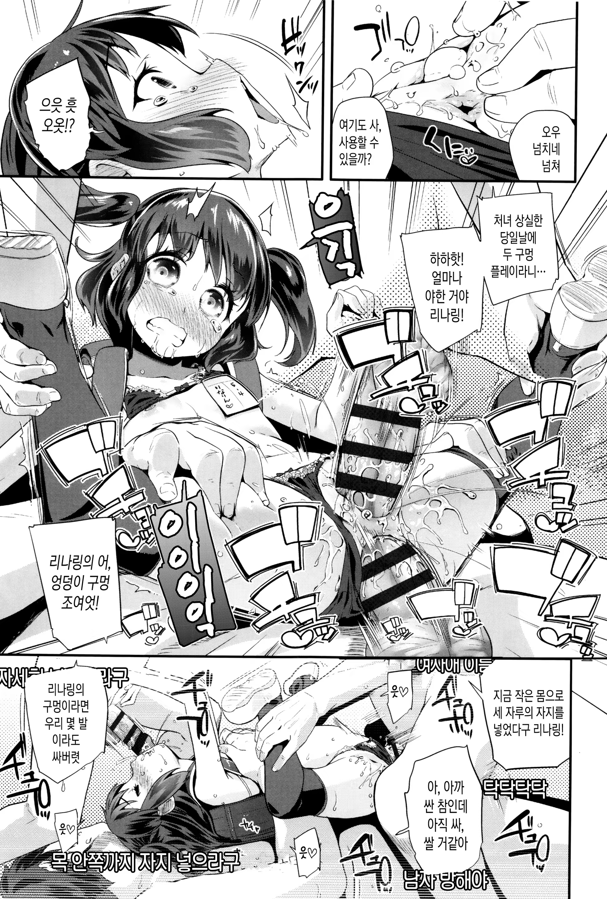 Content 1048761 - 23 페이지