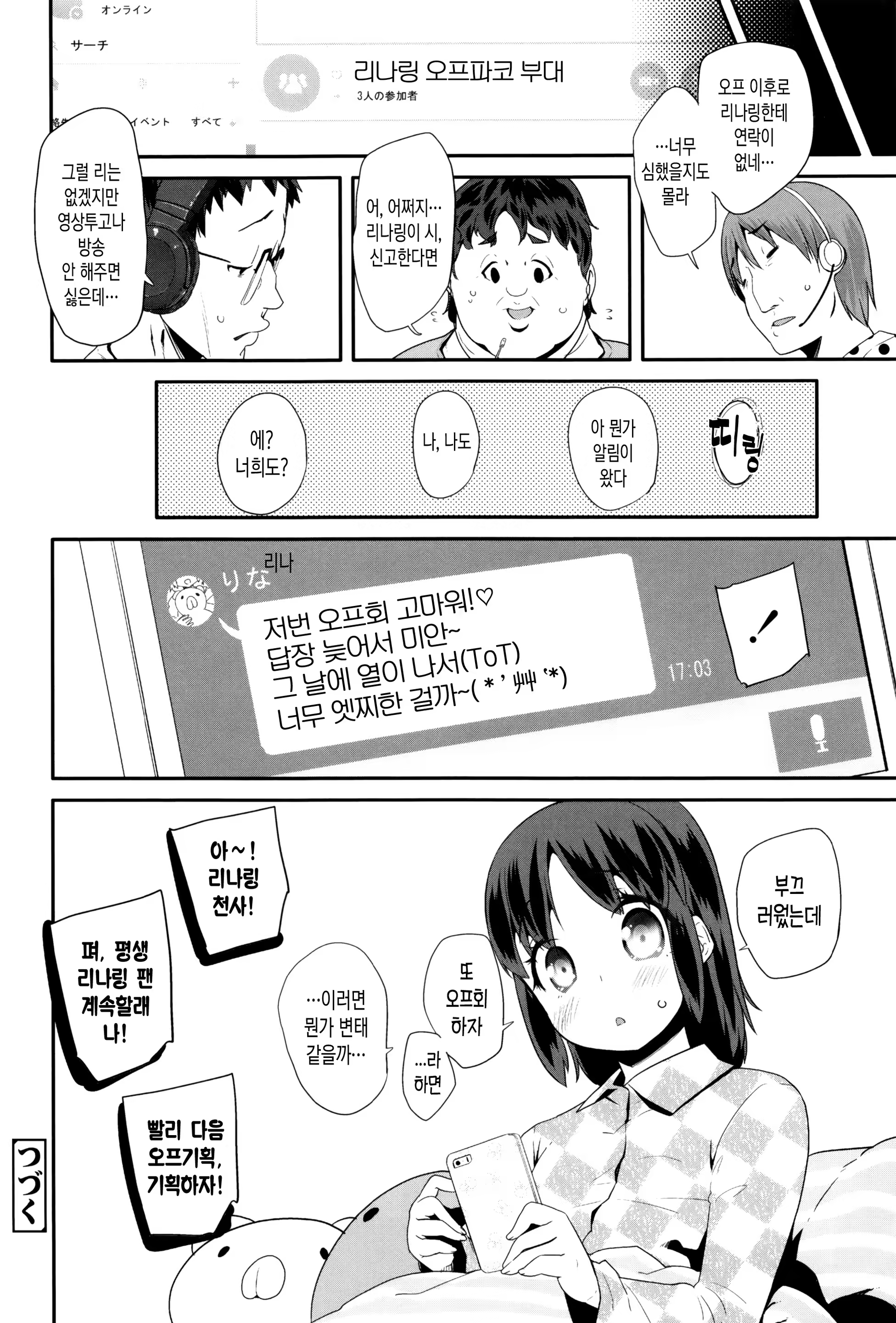 Content 1048761 - 26 페이지