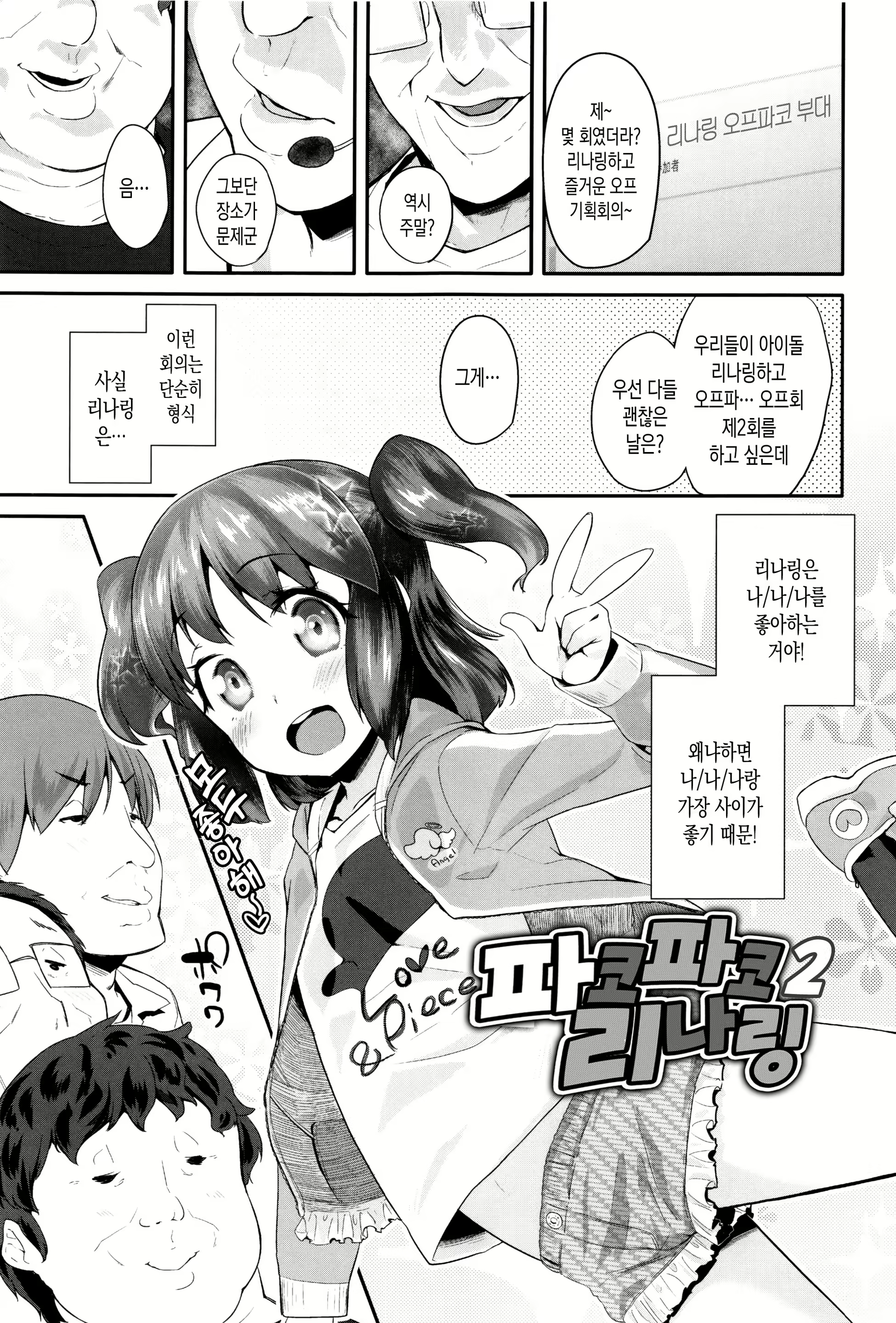Content 1048761 - 27 페이지