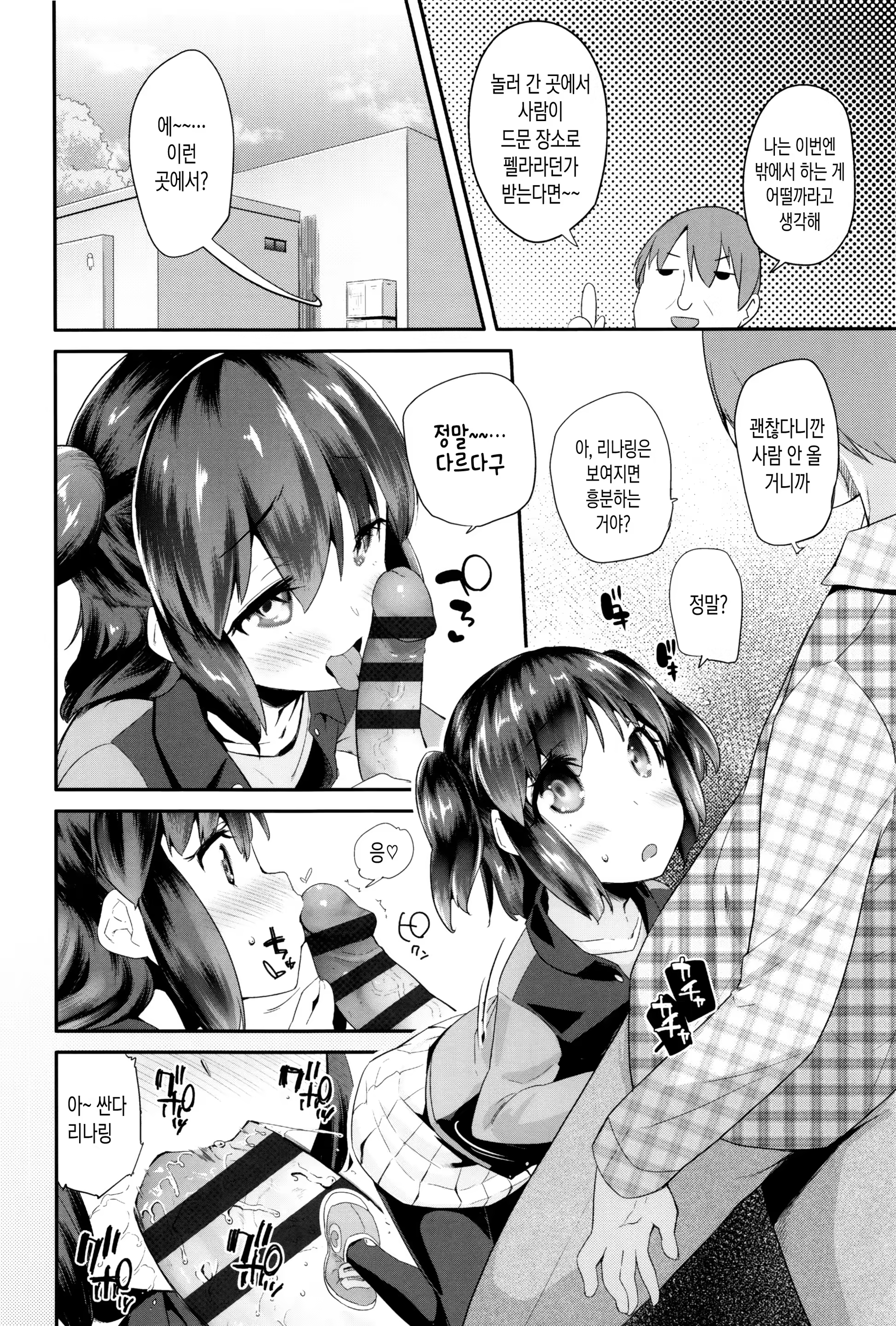 Content 1048761 - 28 페이지