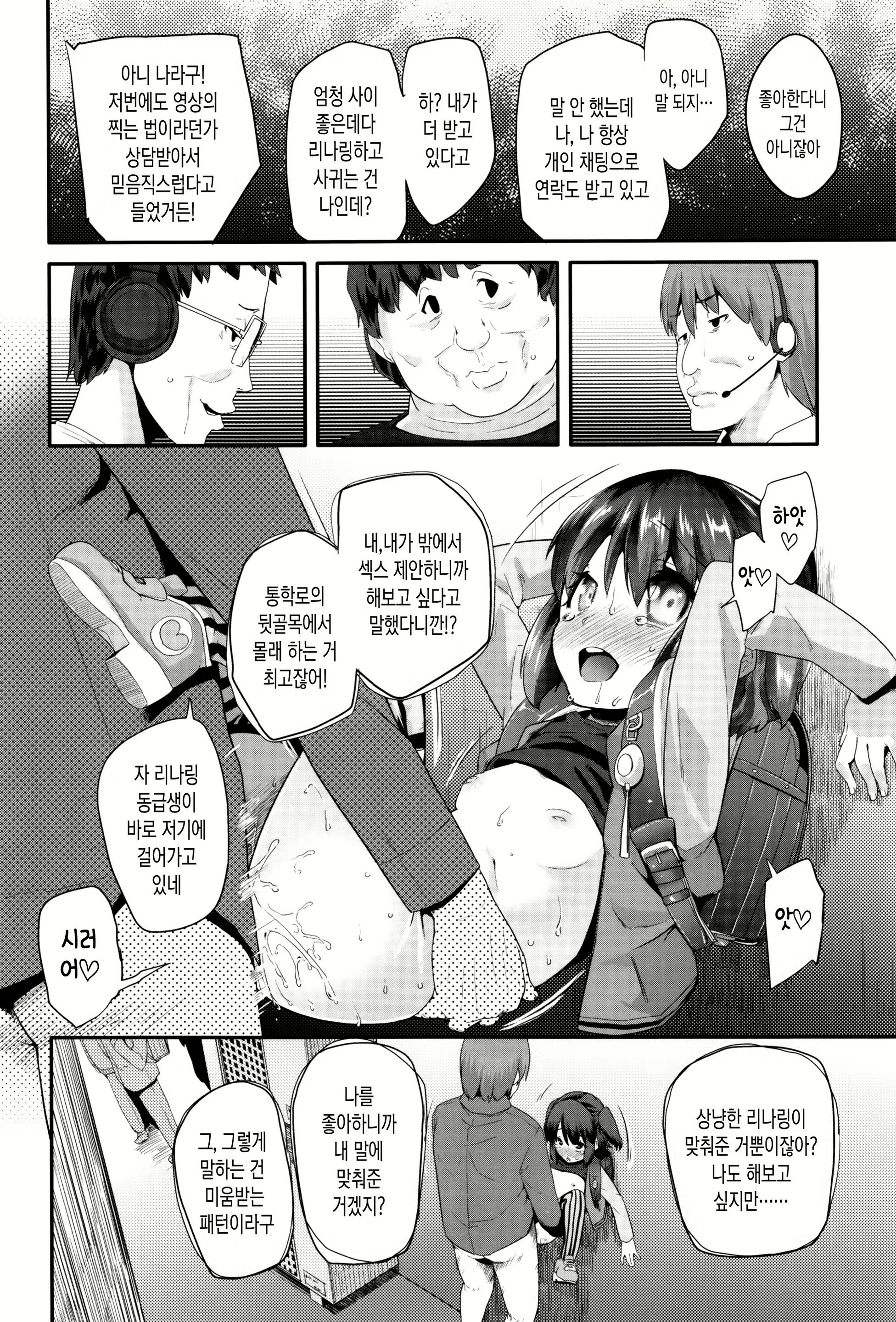 Content 1048761 - 40 페이지
