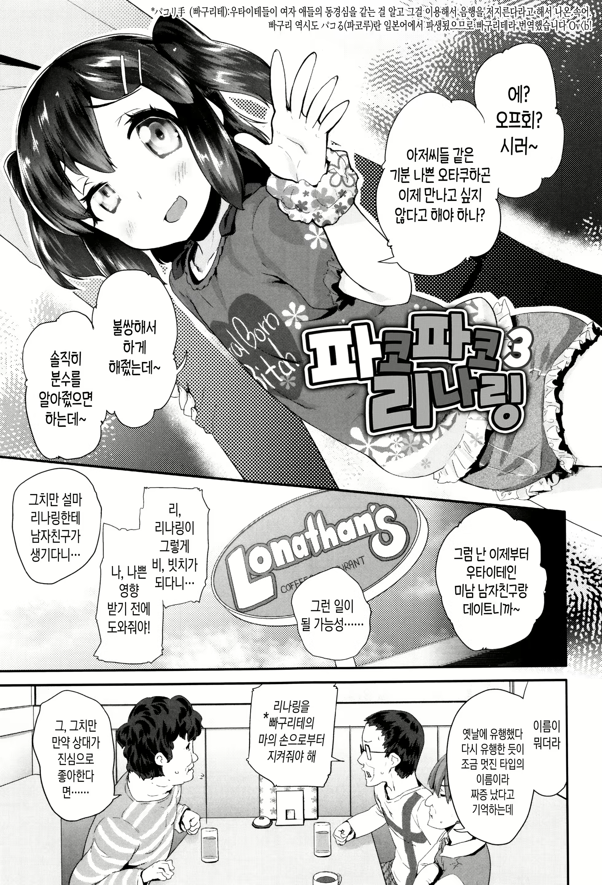 Content 1048761 - 47 페이지