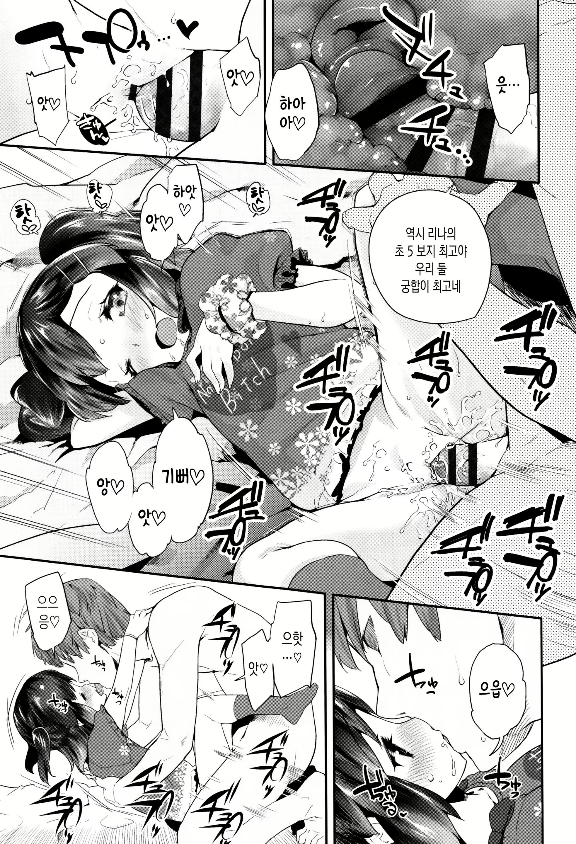 Content 1048761 - 49 페이지