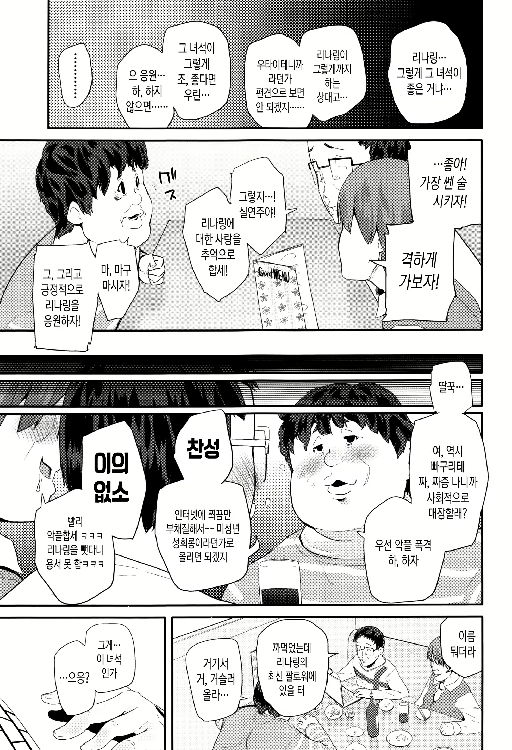 Content 1048761 - 65 페이지