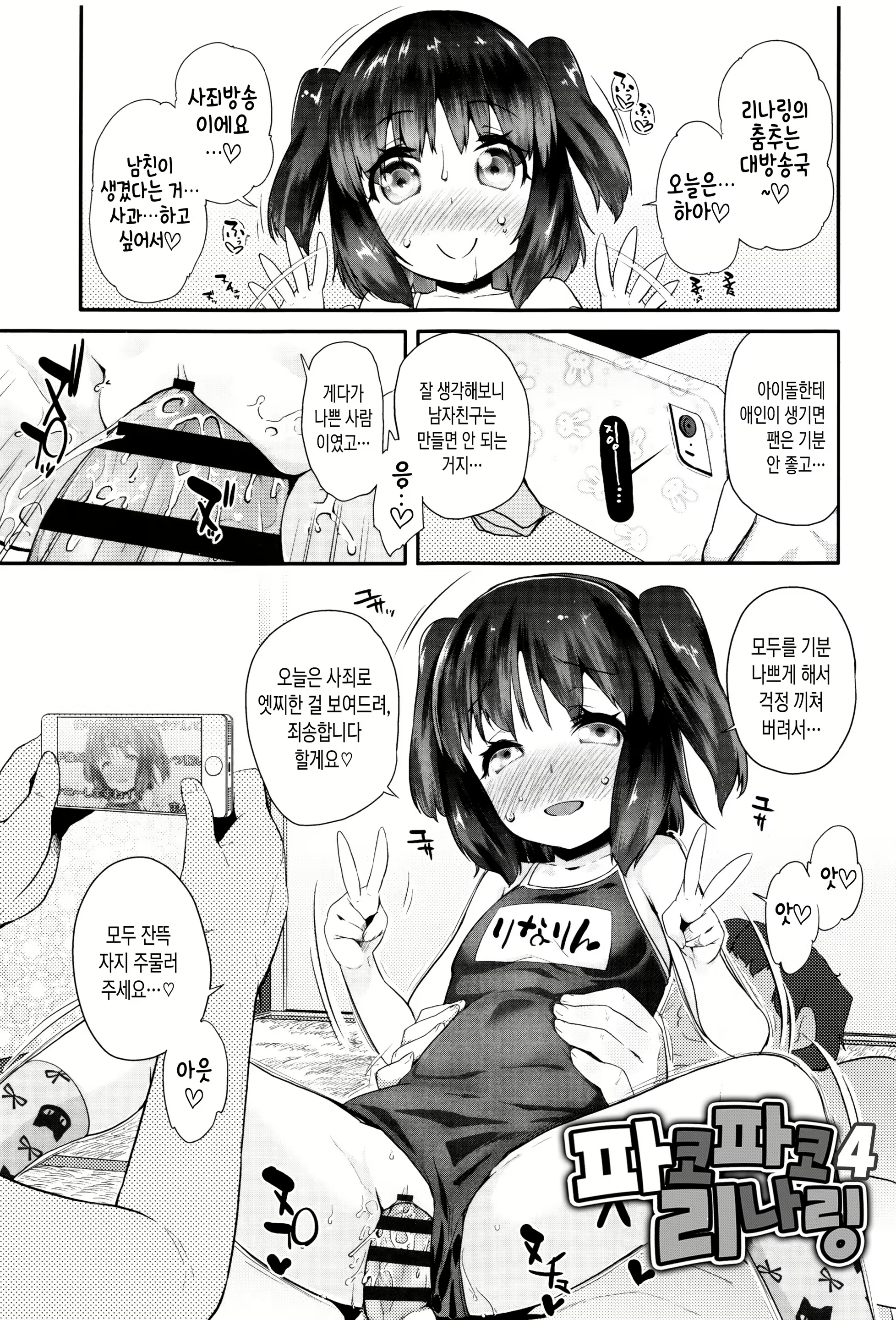 Content 1048761 - 67 페이지