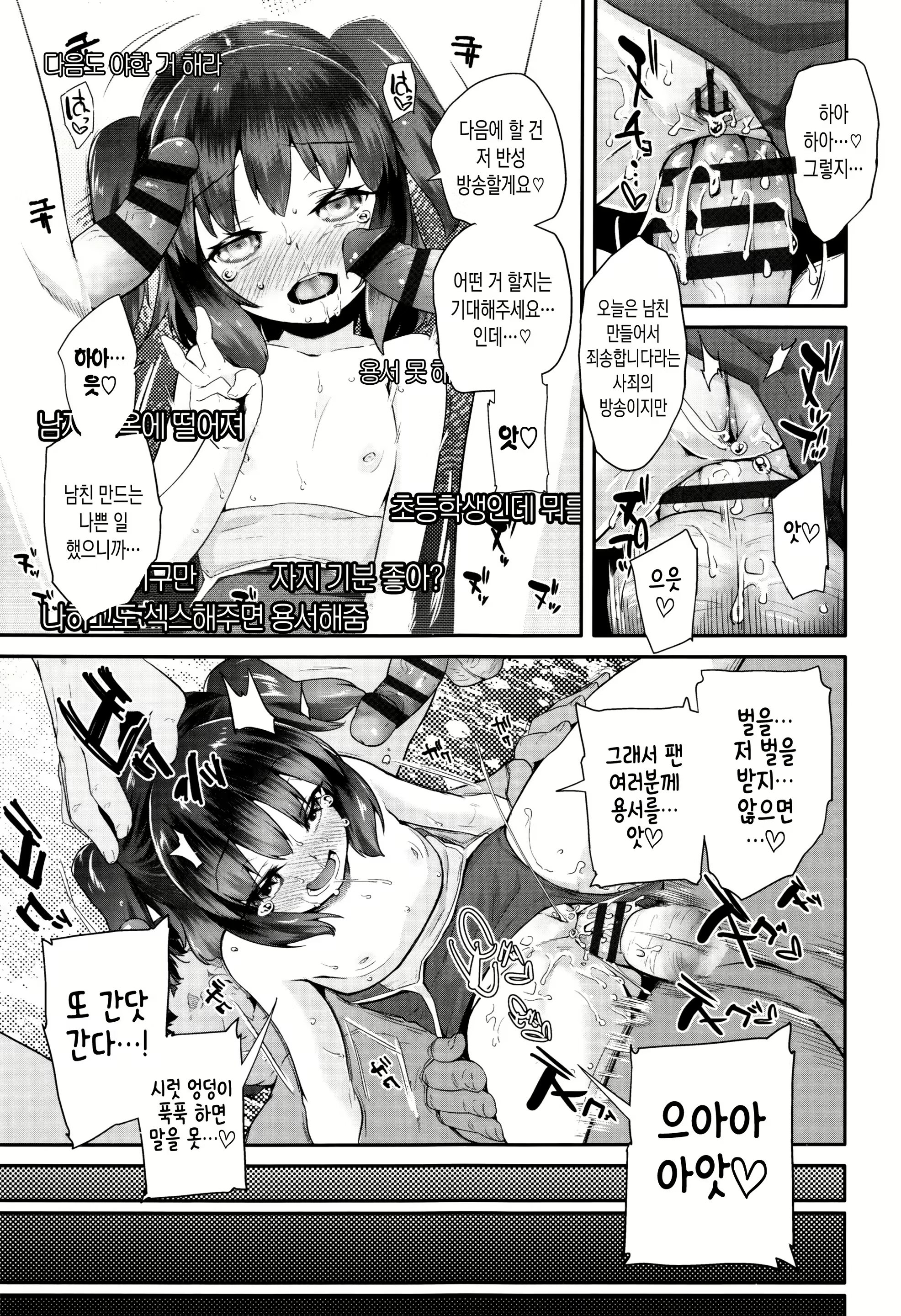 Content 1048761 - 69 페이지