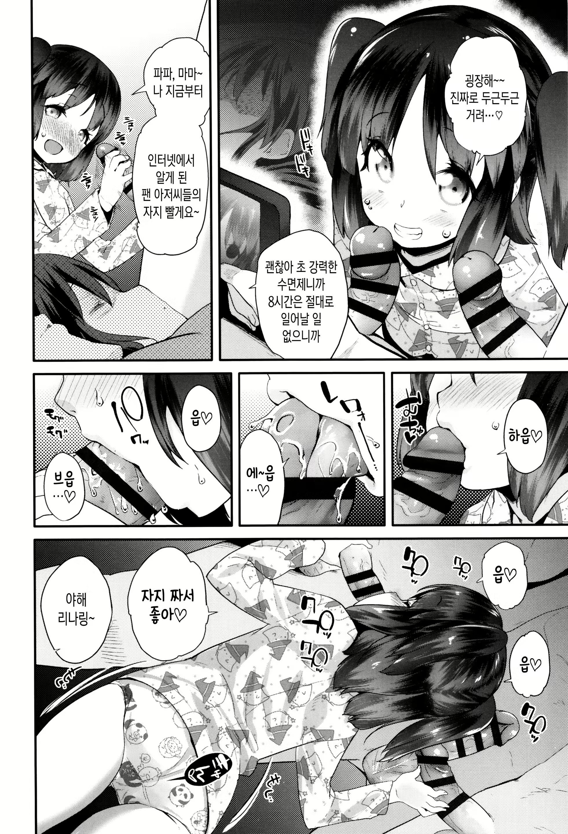 Content 1048761 - 72 페이지