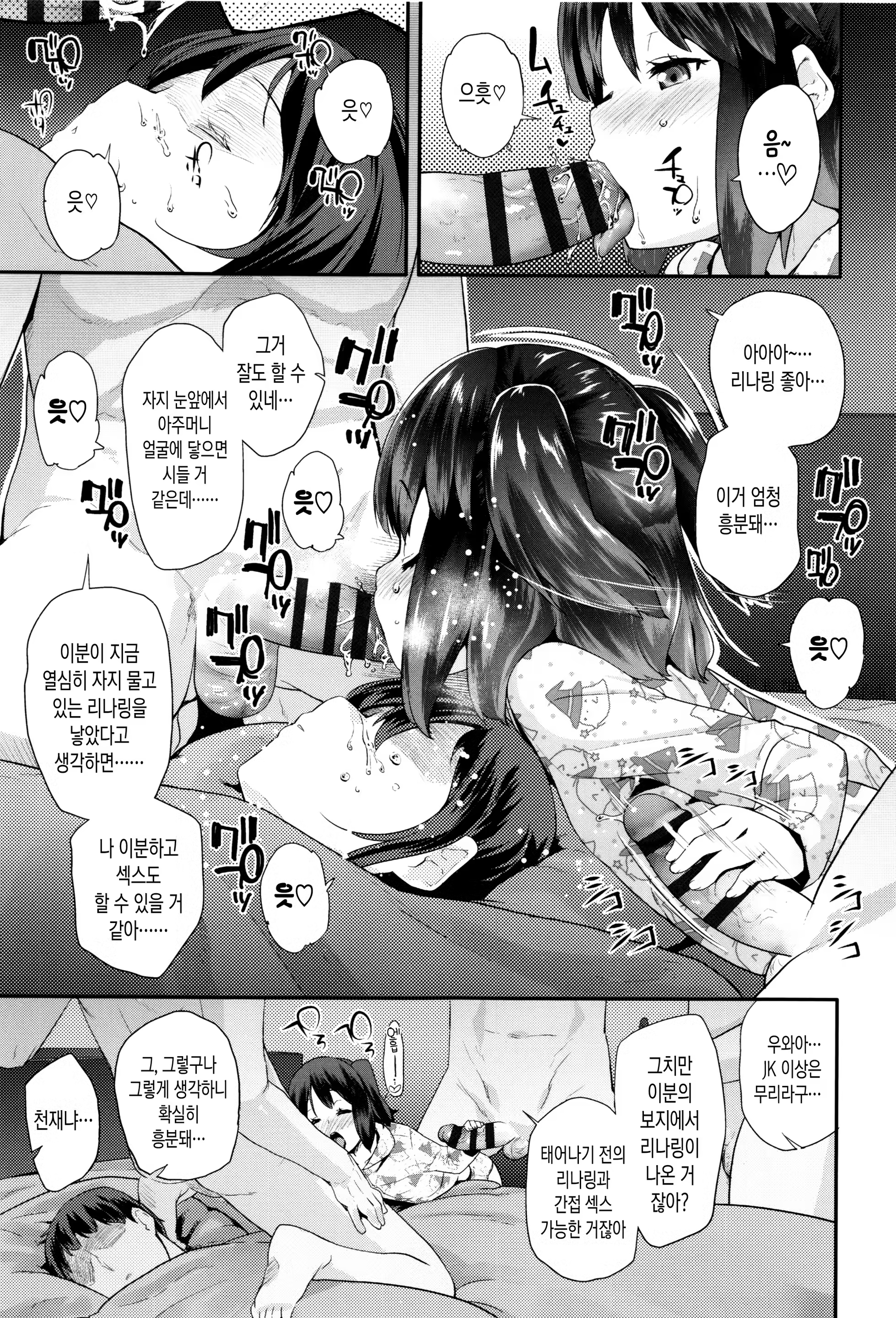 Content 1048761 - 73 페이지