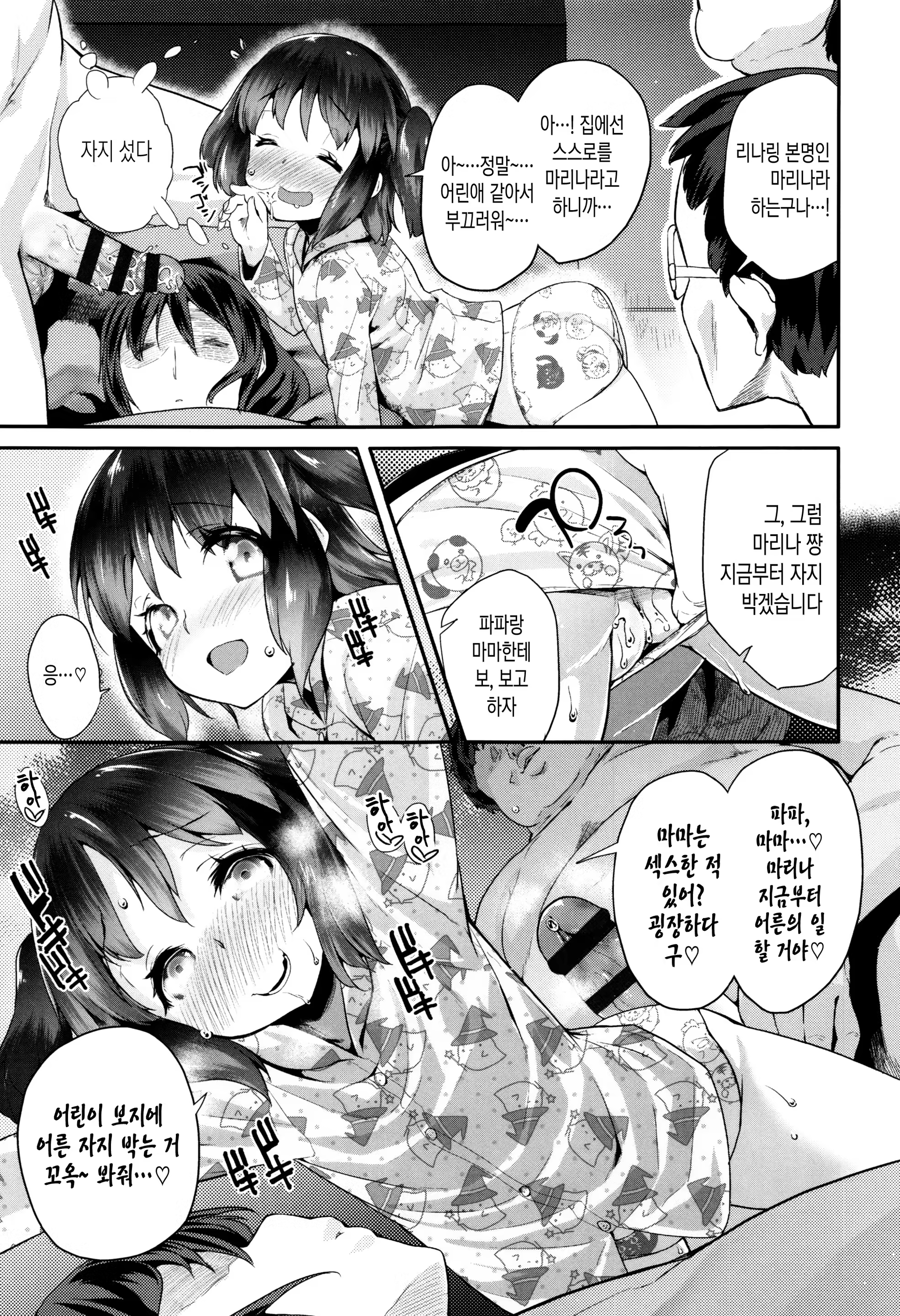 Content 1048761 - 75 페이지