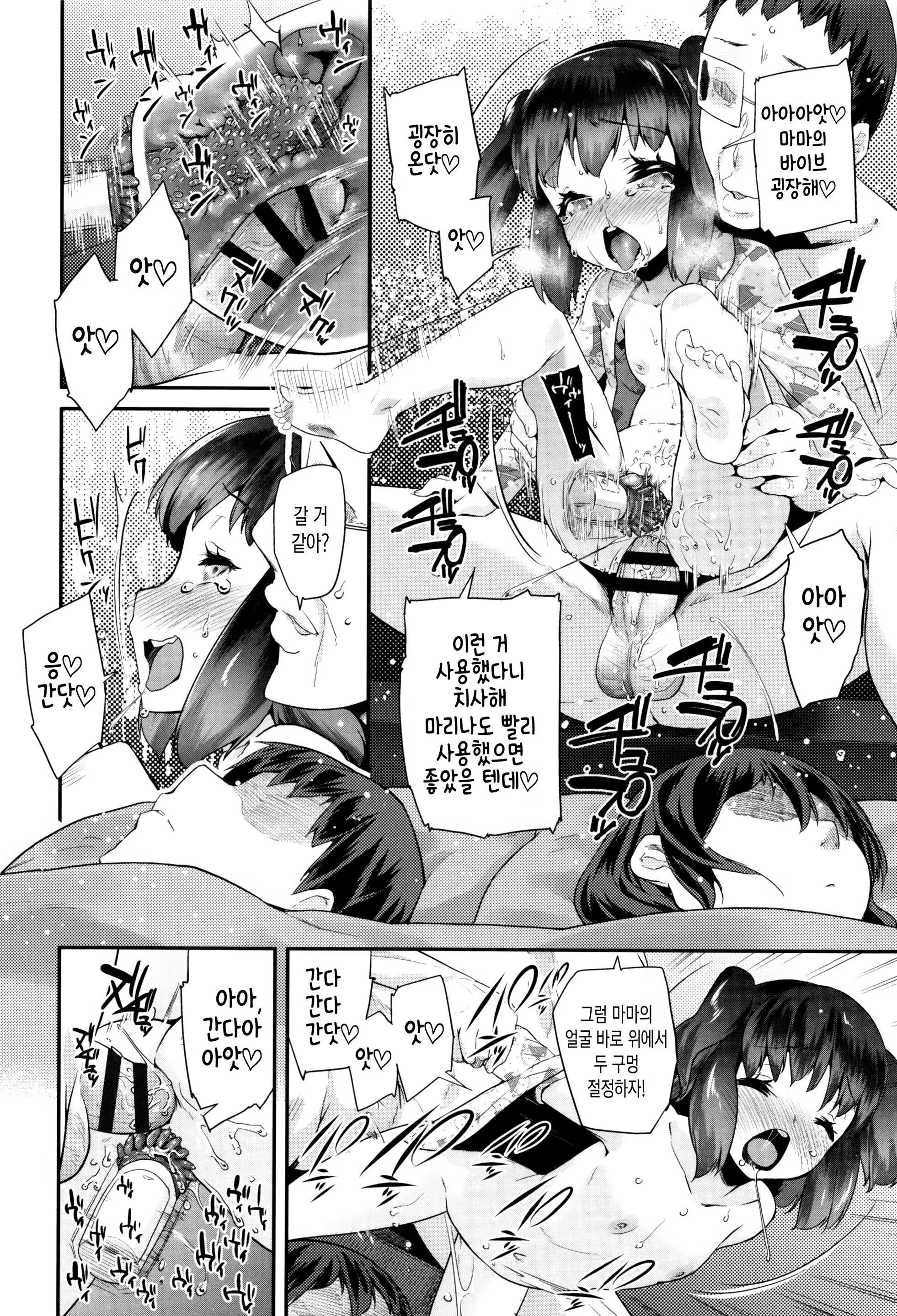 Content 1048761 - 78 페이지