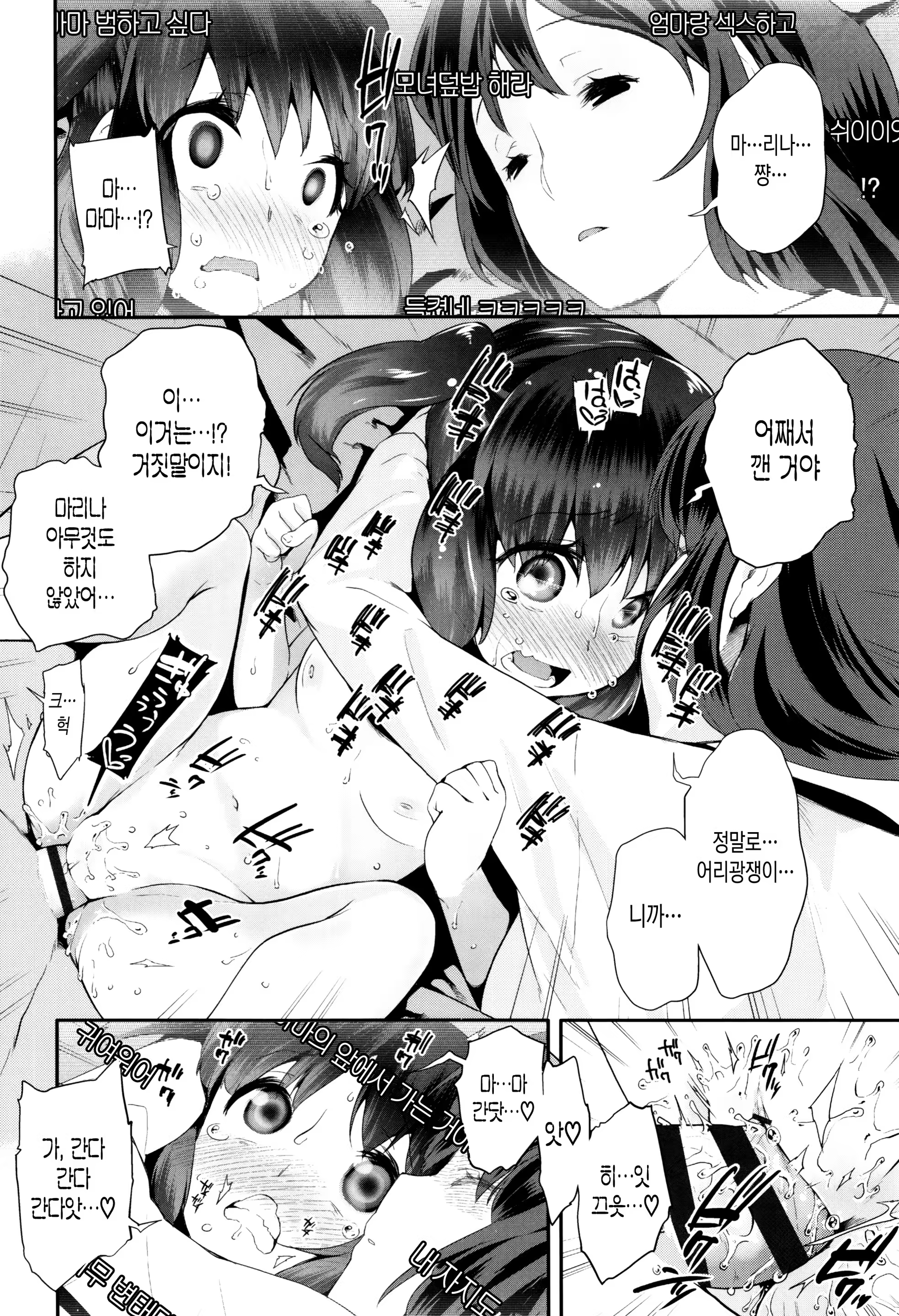 Content 1048761 - 84 페이지