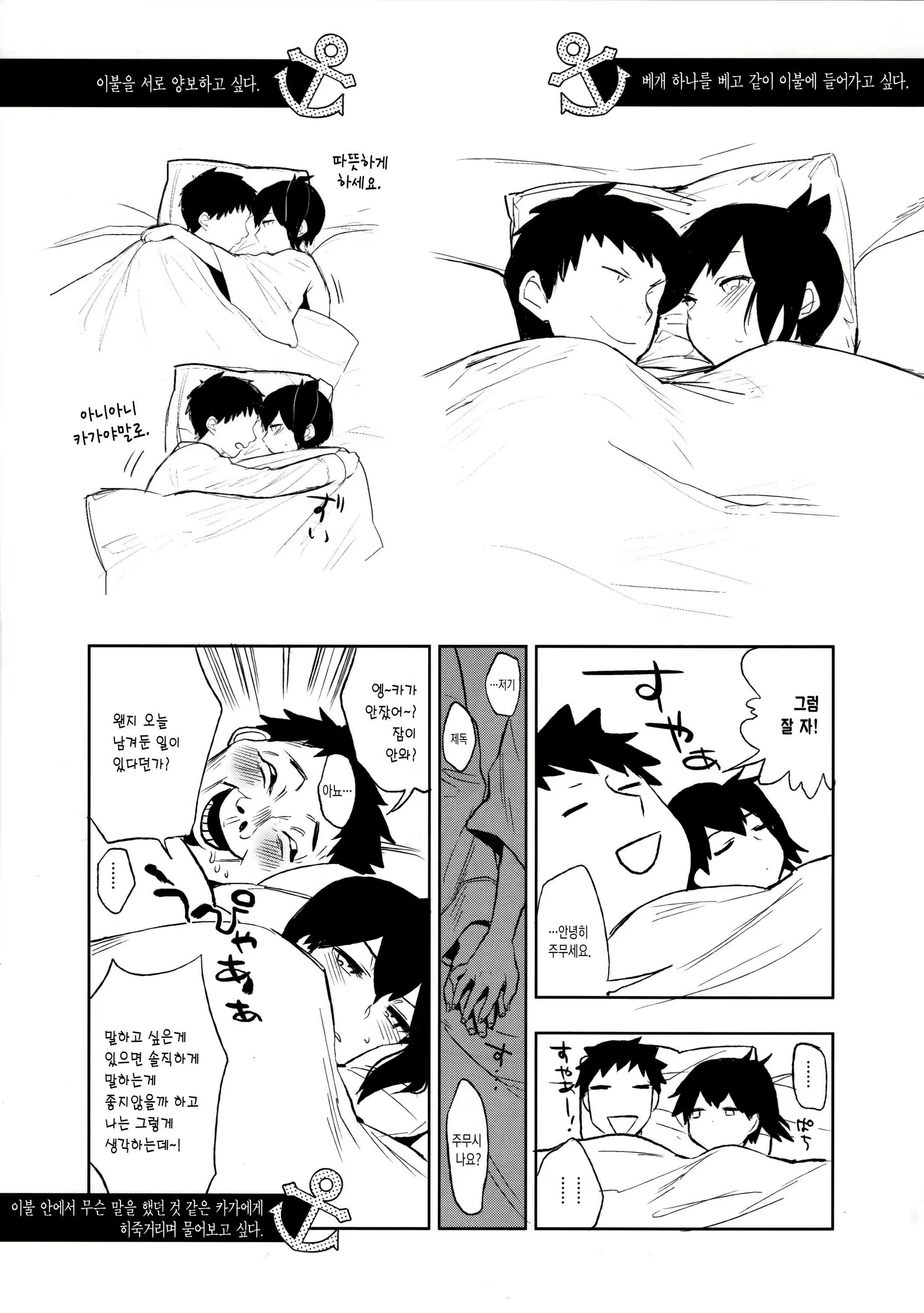 Content 1048772 - 102 페이지
