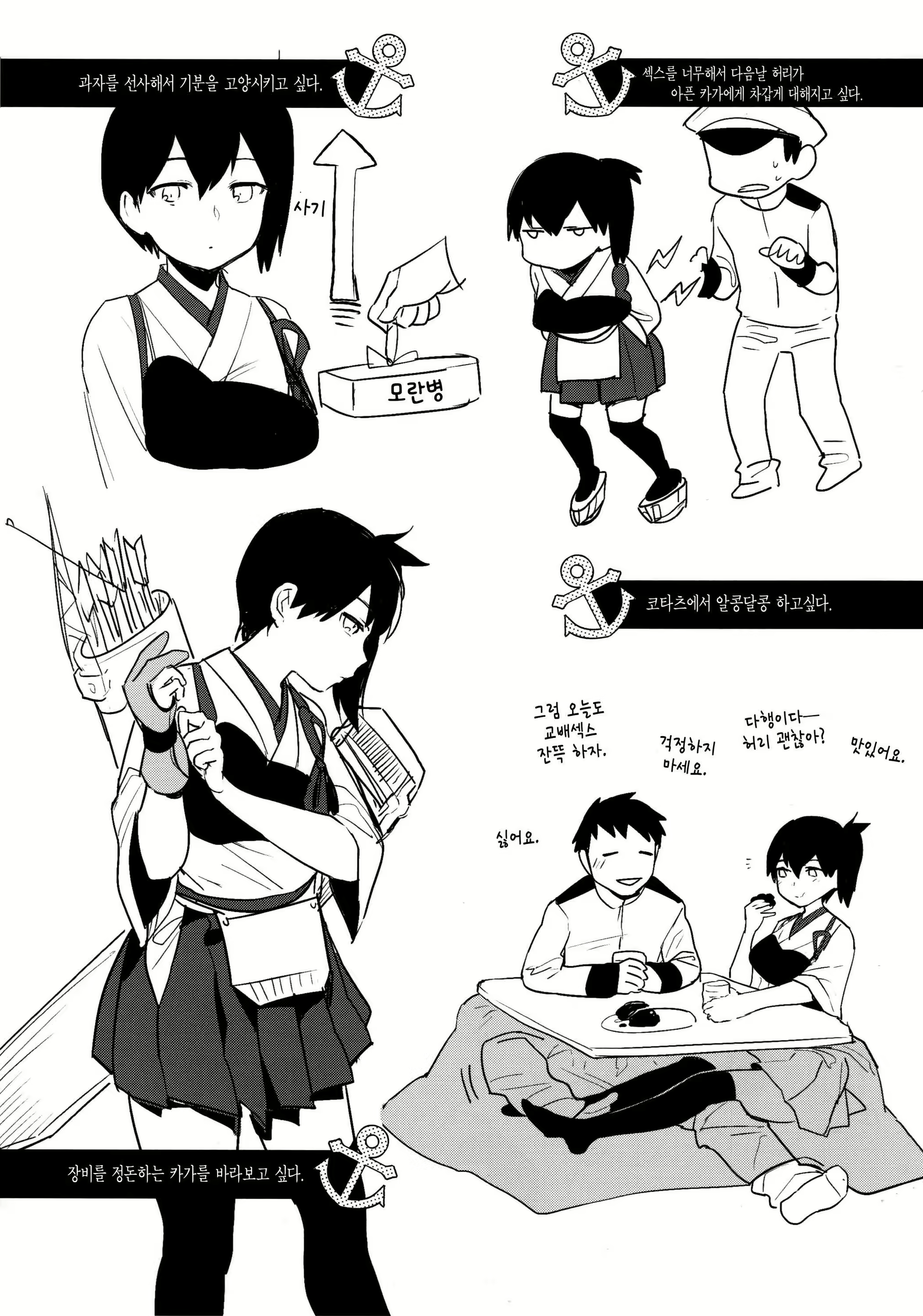 Content 1048772 - 116 페이지