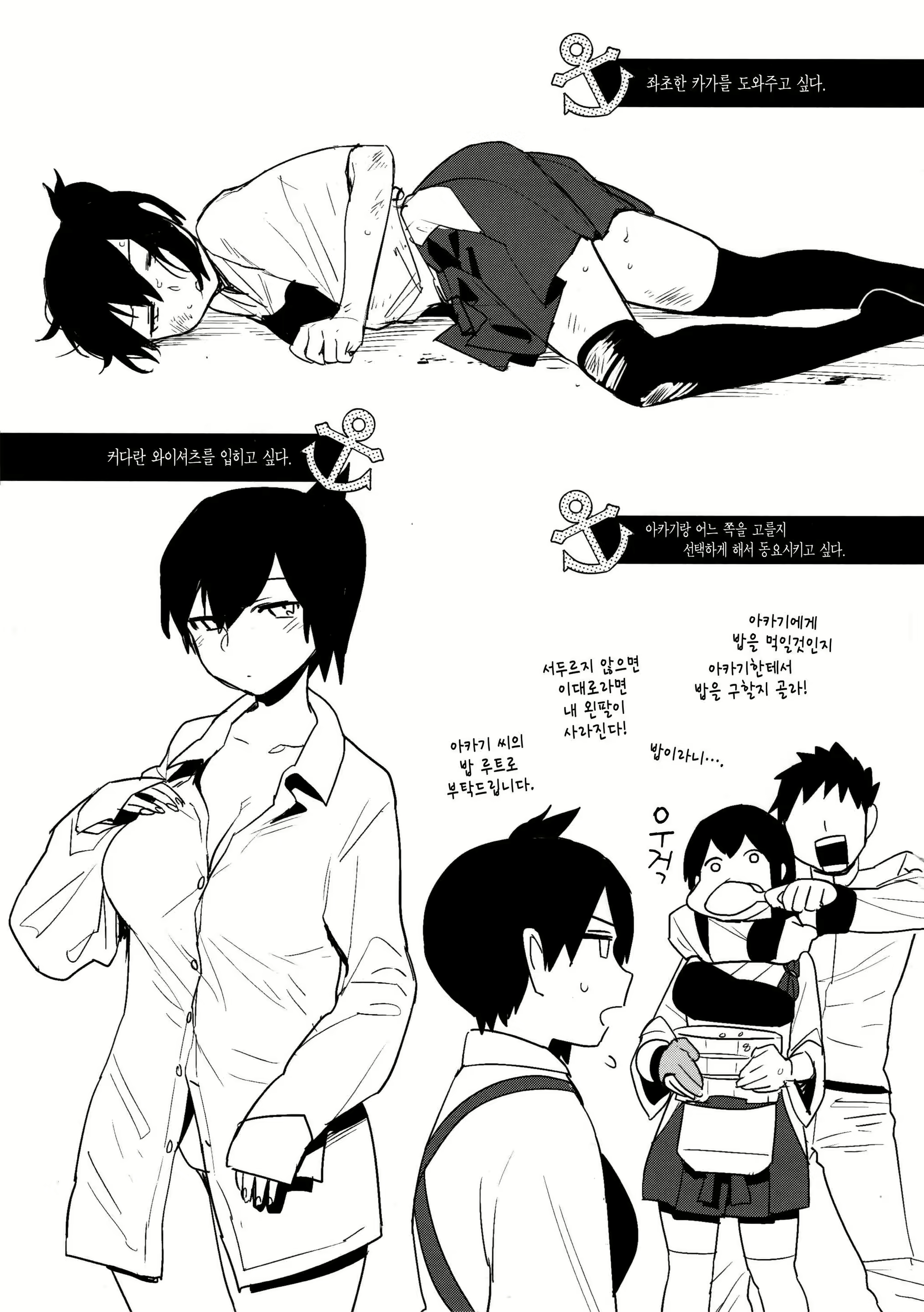 Content 1048772 - 118 페이지