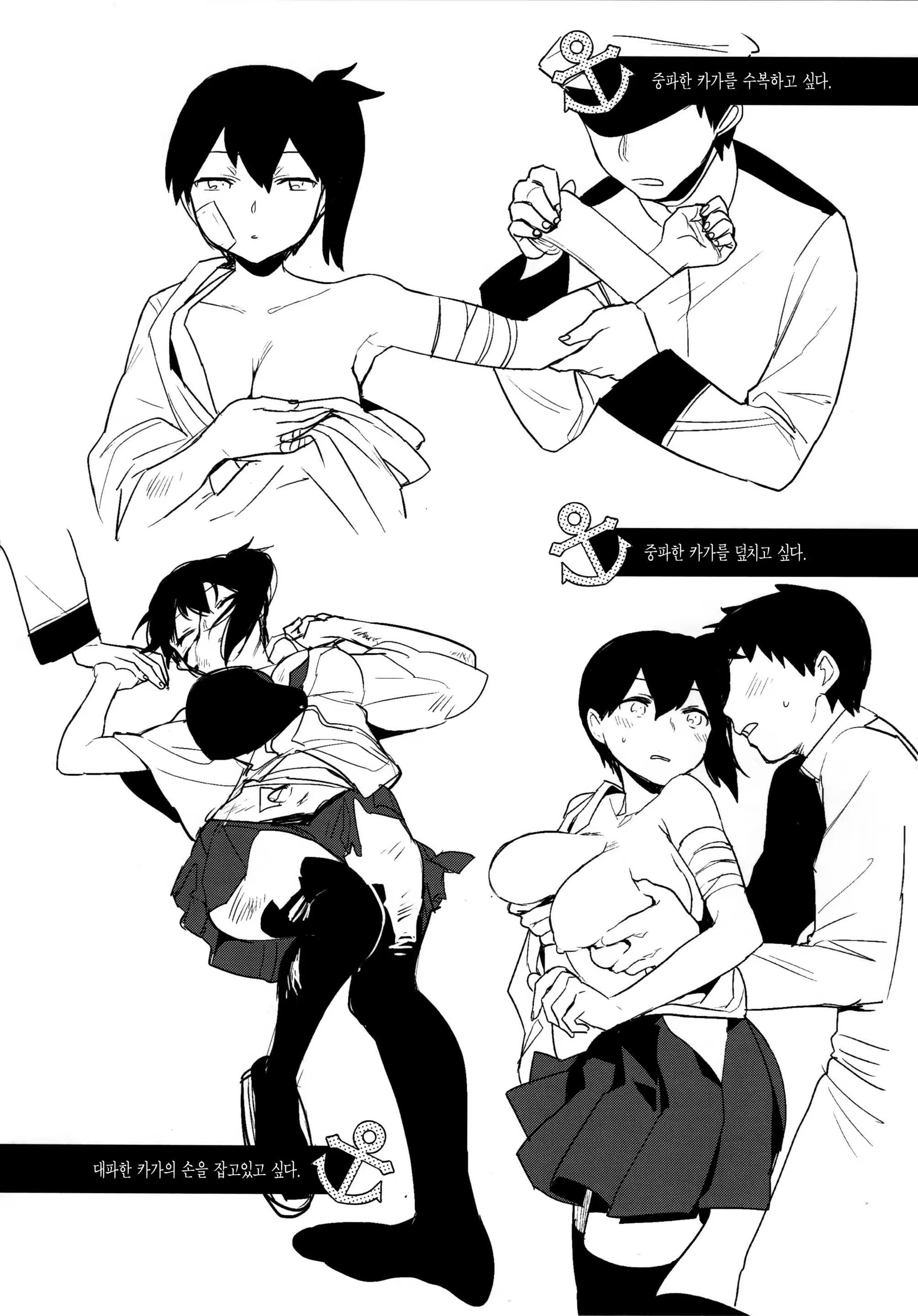 Content 1048772 - 122 페이지