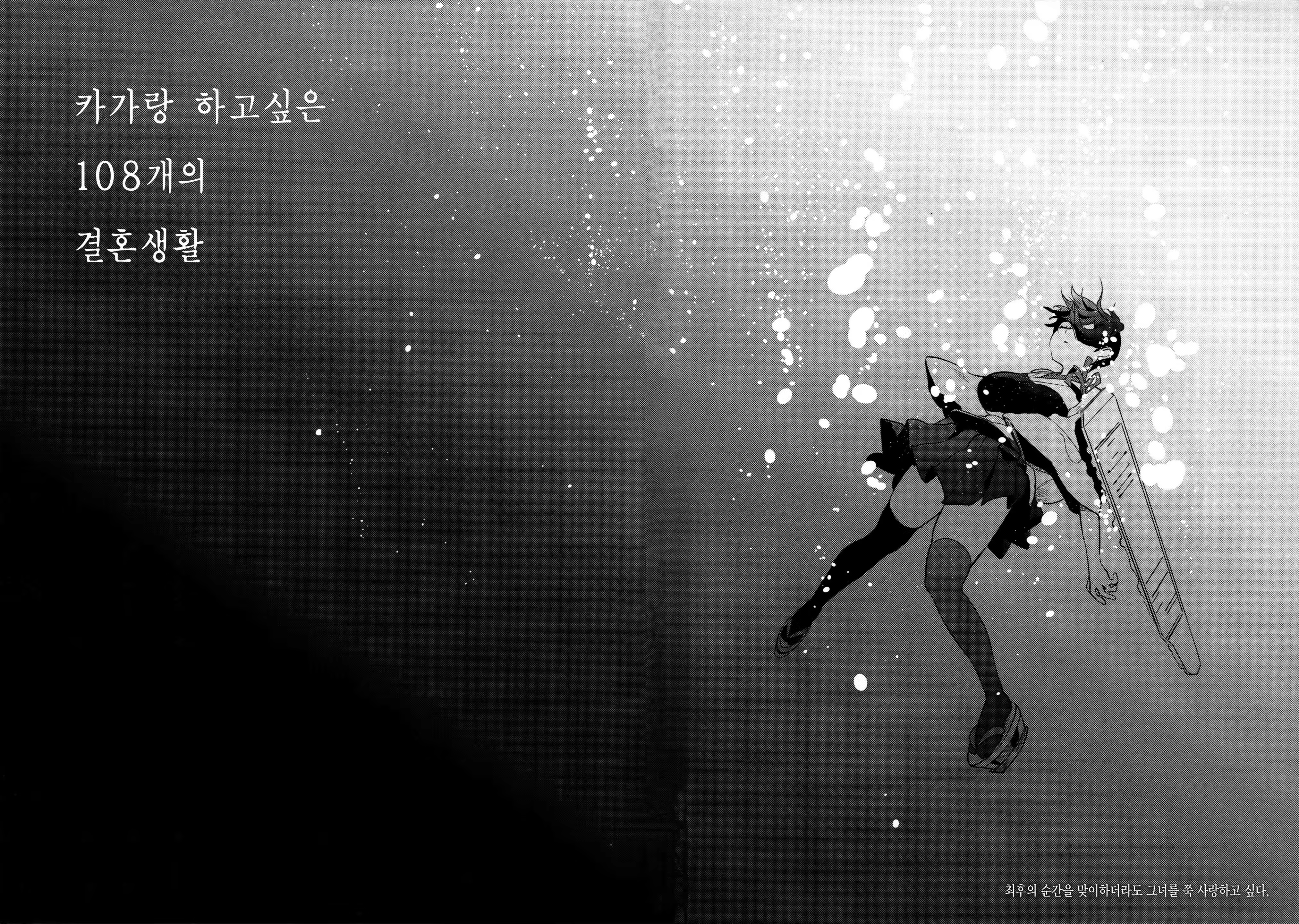 Content 1048772 - 127 페이지
