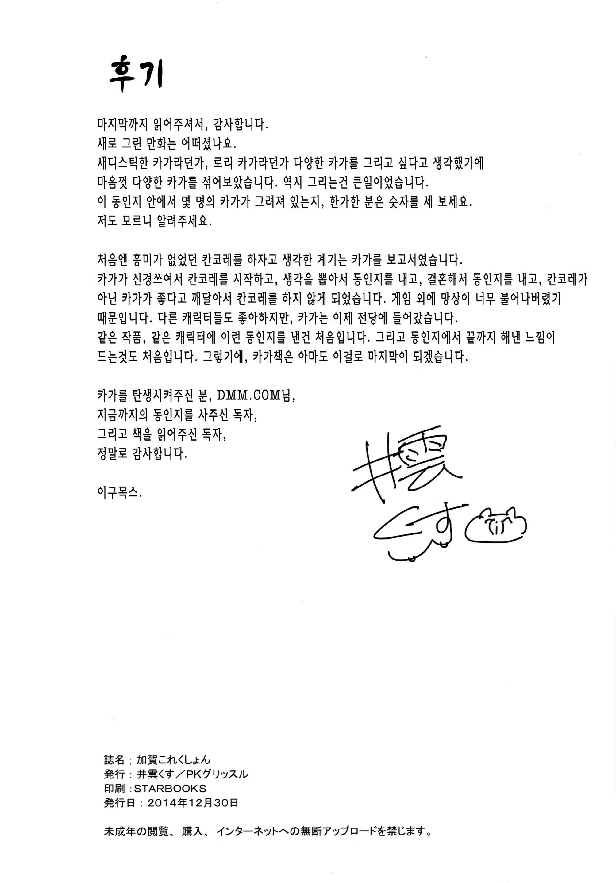 Content 1048772 - 132 페이지
