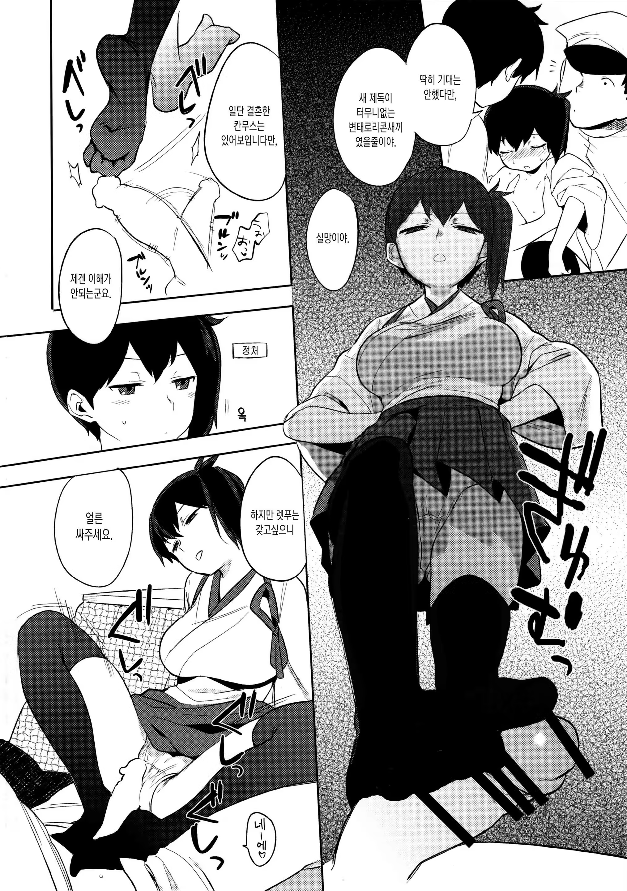 Content 1048772 - 17 페이지