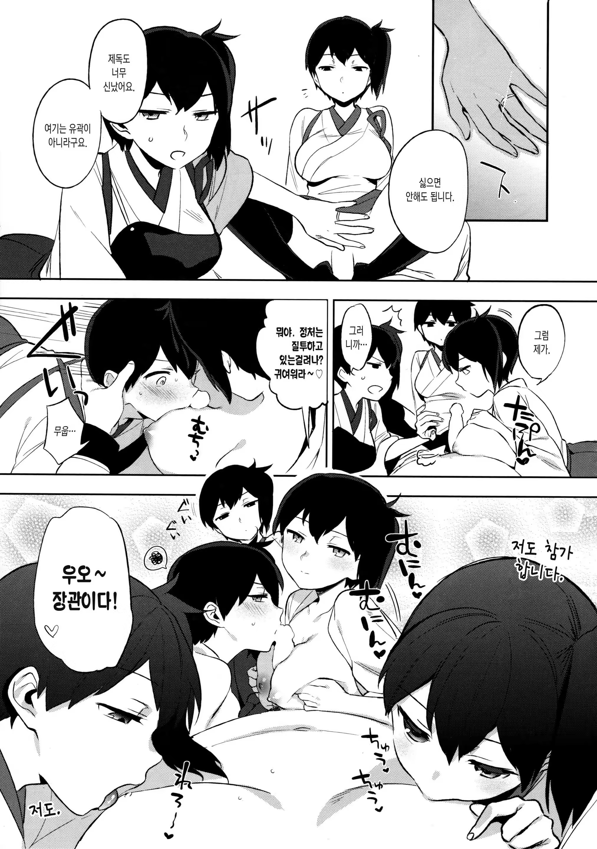 Content 1048772 - 18 페이지
