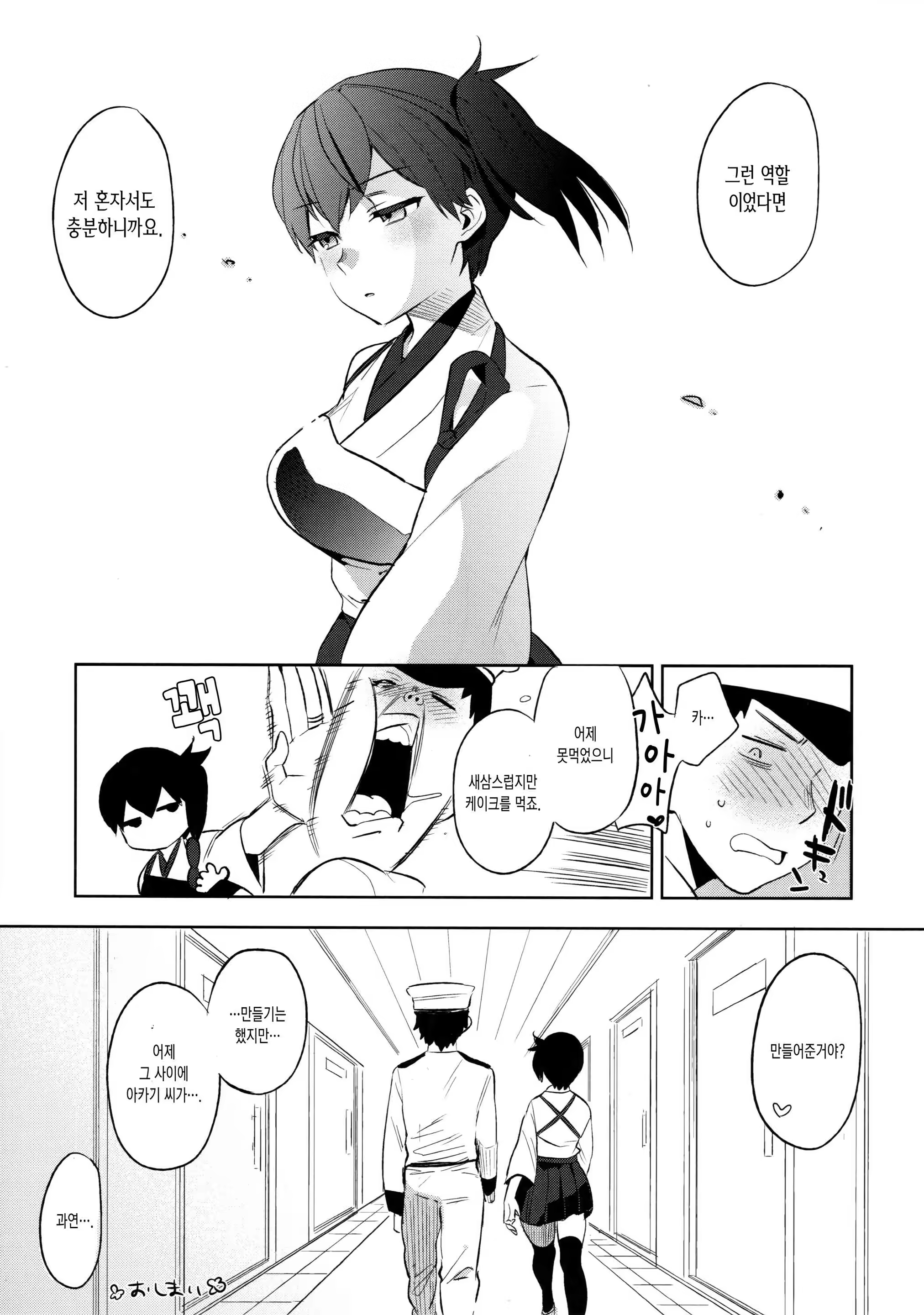 Content 1048772 - 28 페이지