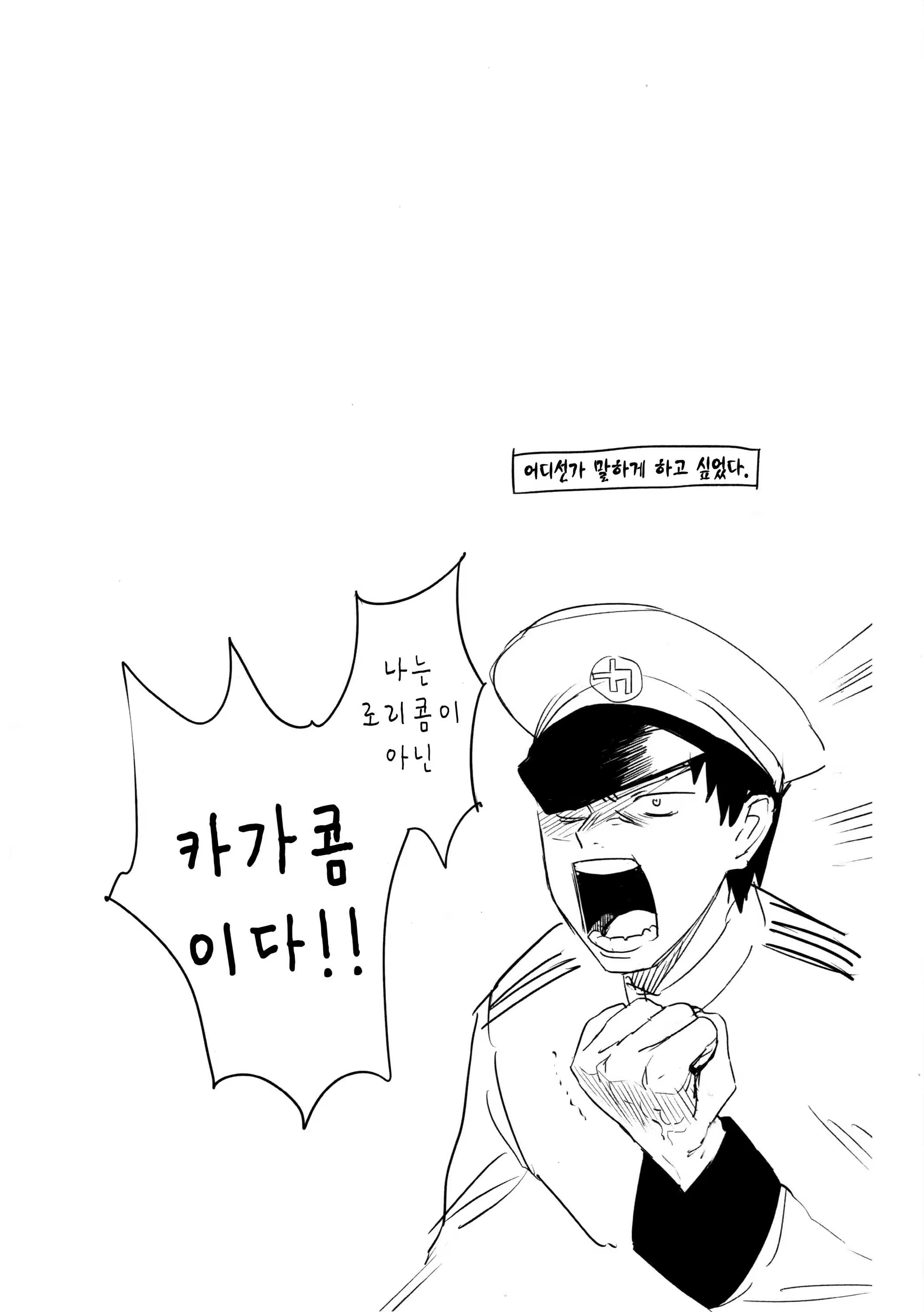 Content 1048772 - 29 페이지