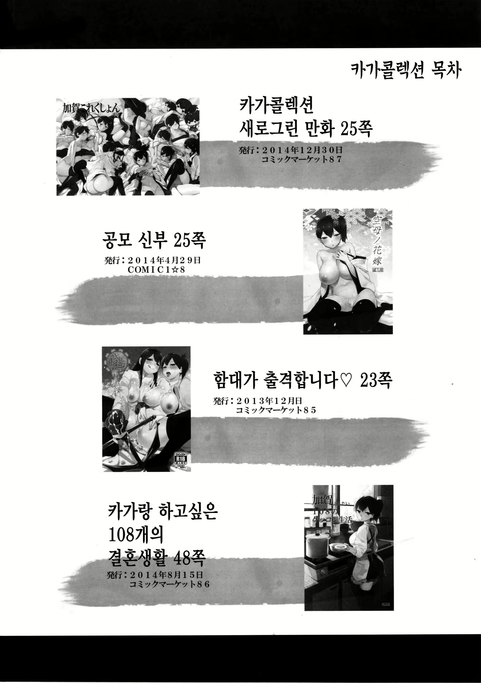 Content 1048772 - 3 페이지