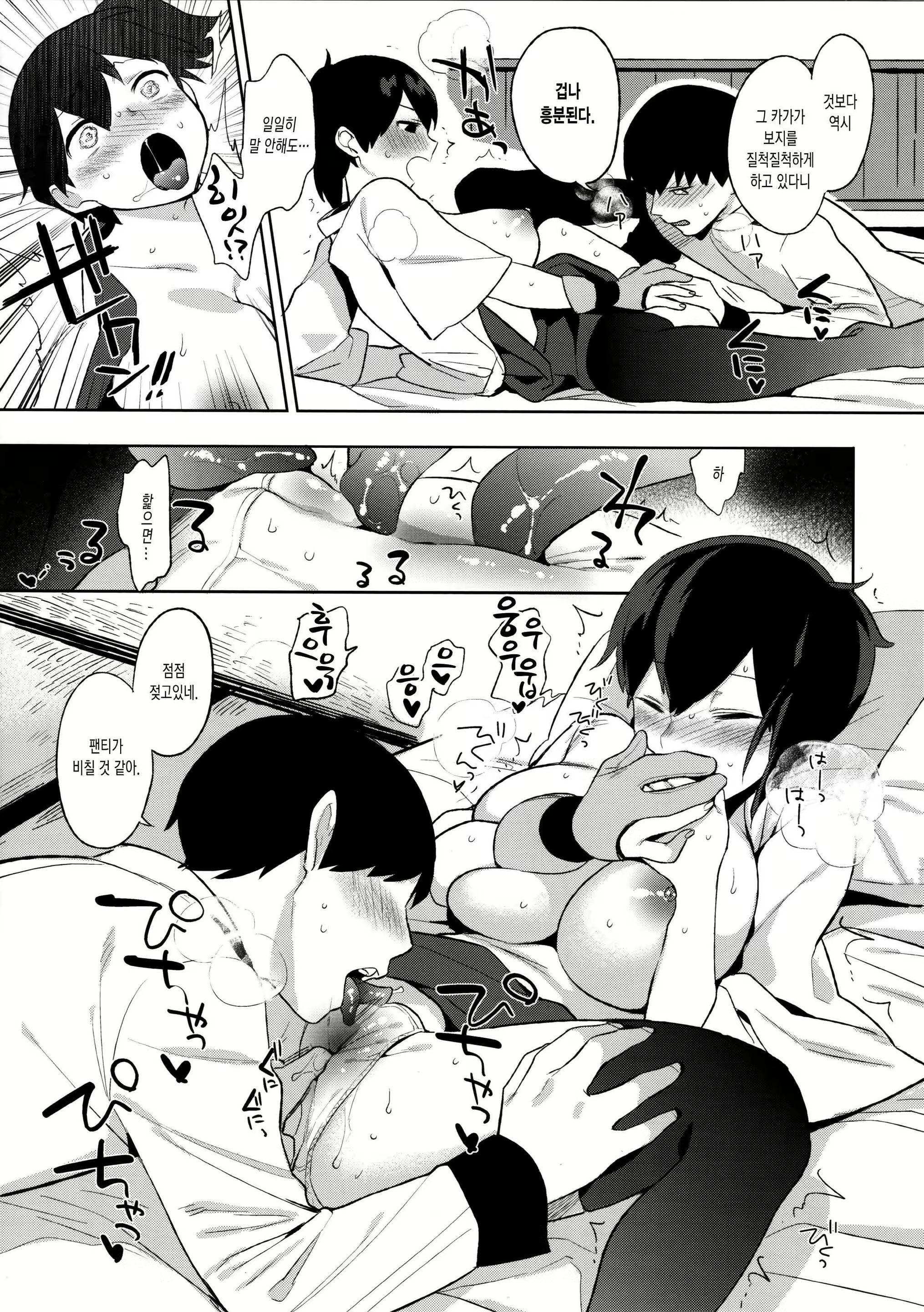 Content 1048772 - 36 페이지