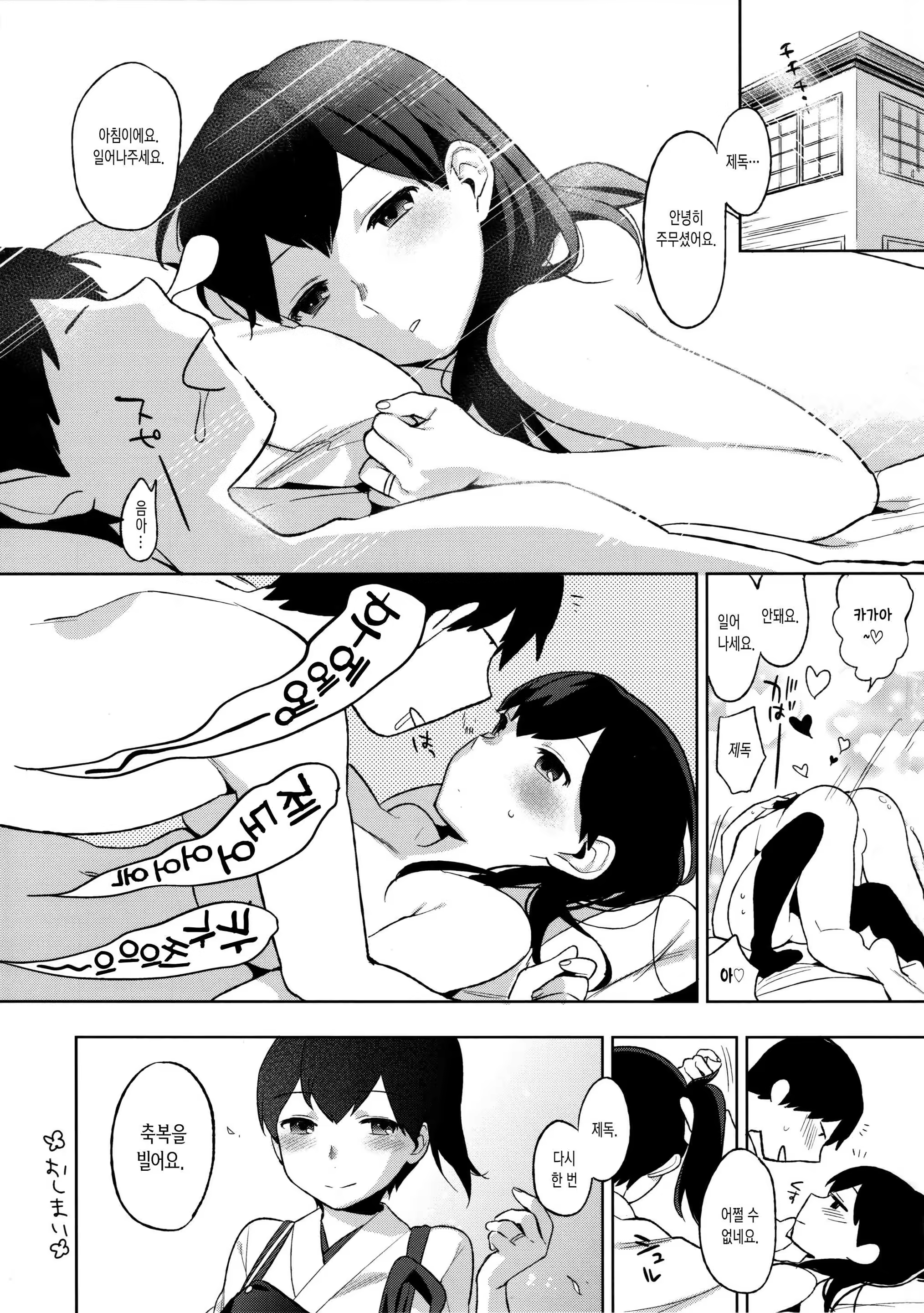 Content 1048772 - 54 페이지
