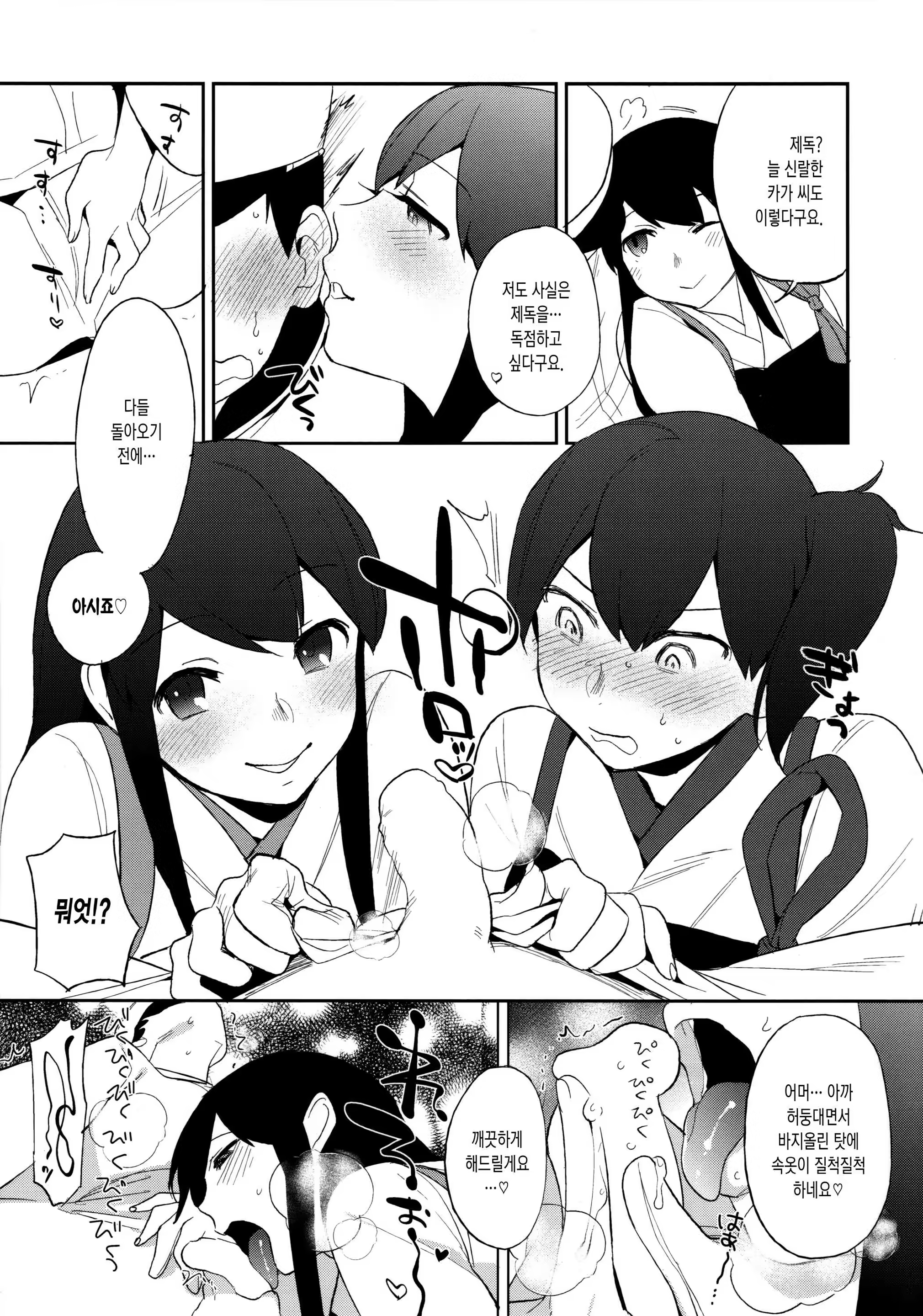 Content 1048772 - 62 페이지