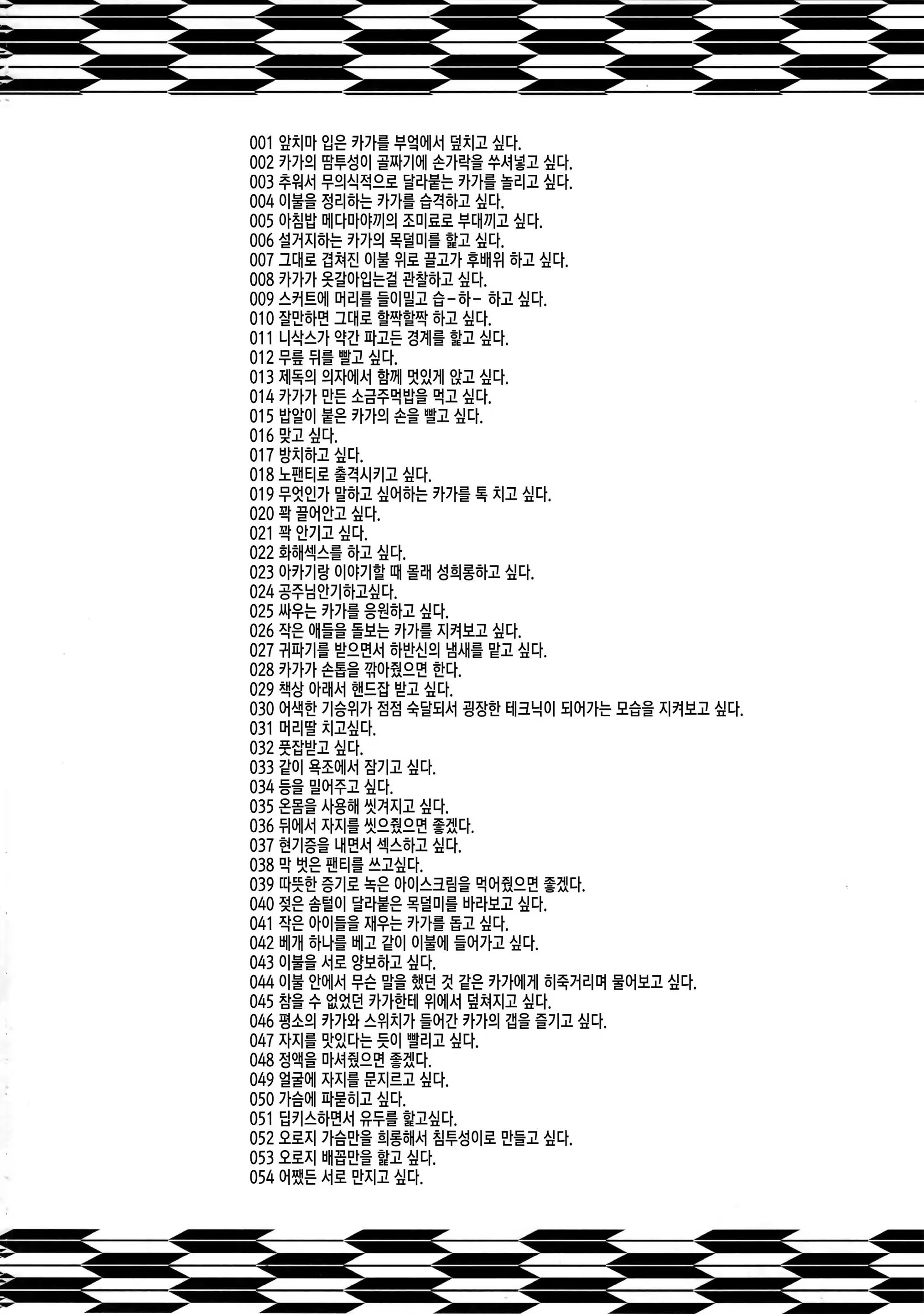 Content 1048772 - 79 페이지
