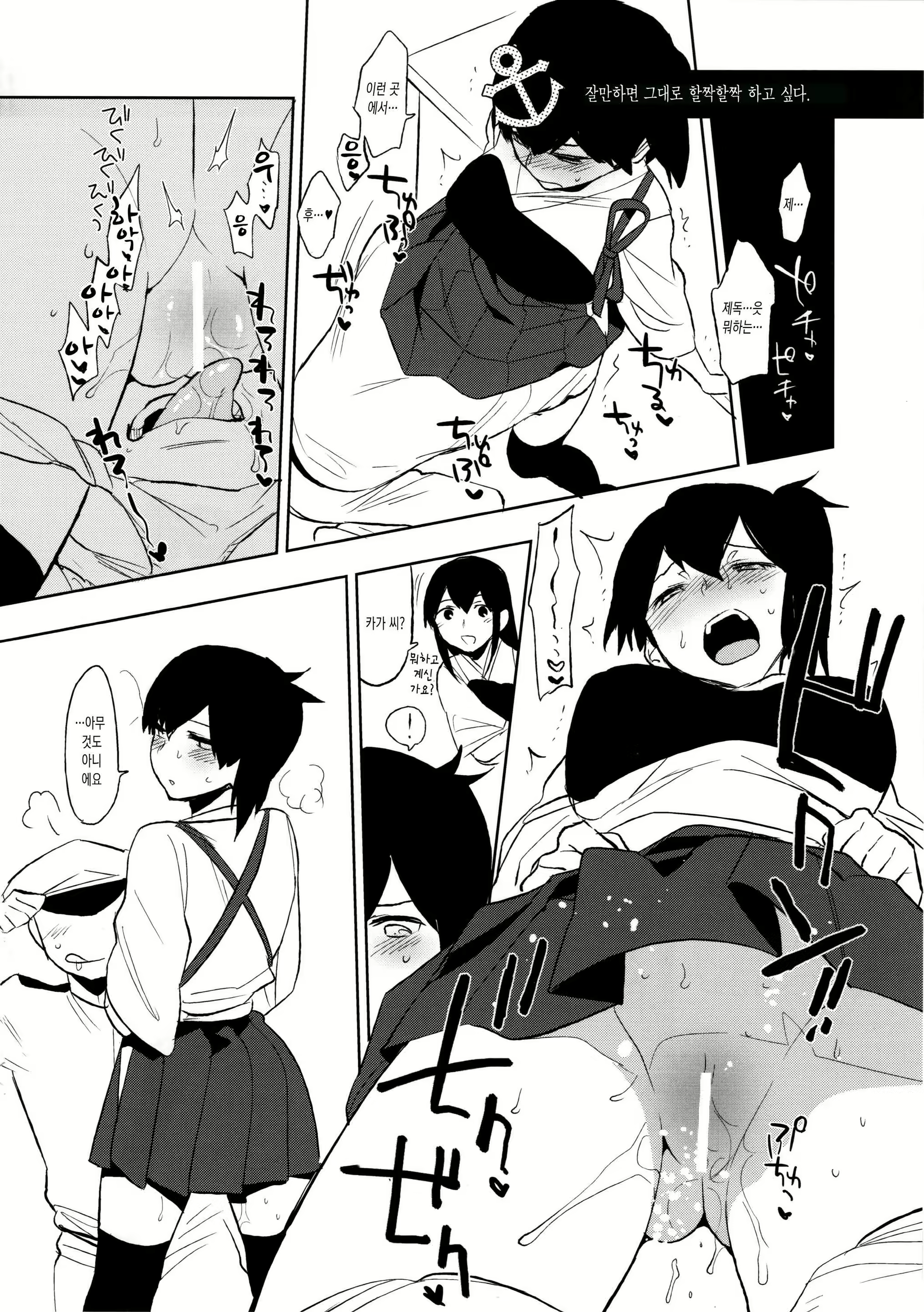 Content 1048772 - 87 페이지