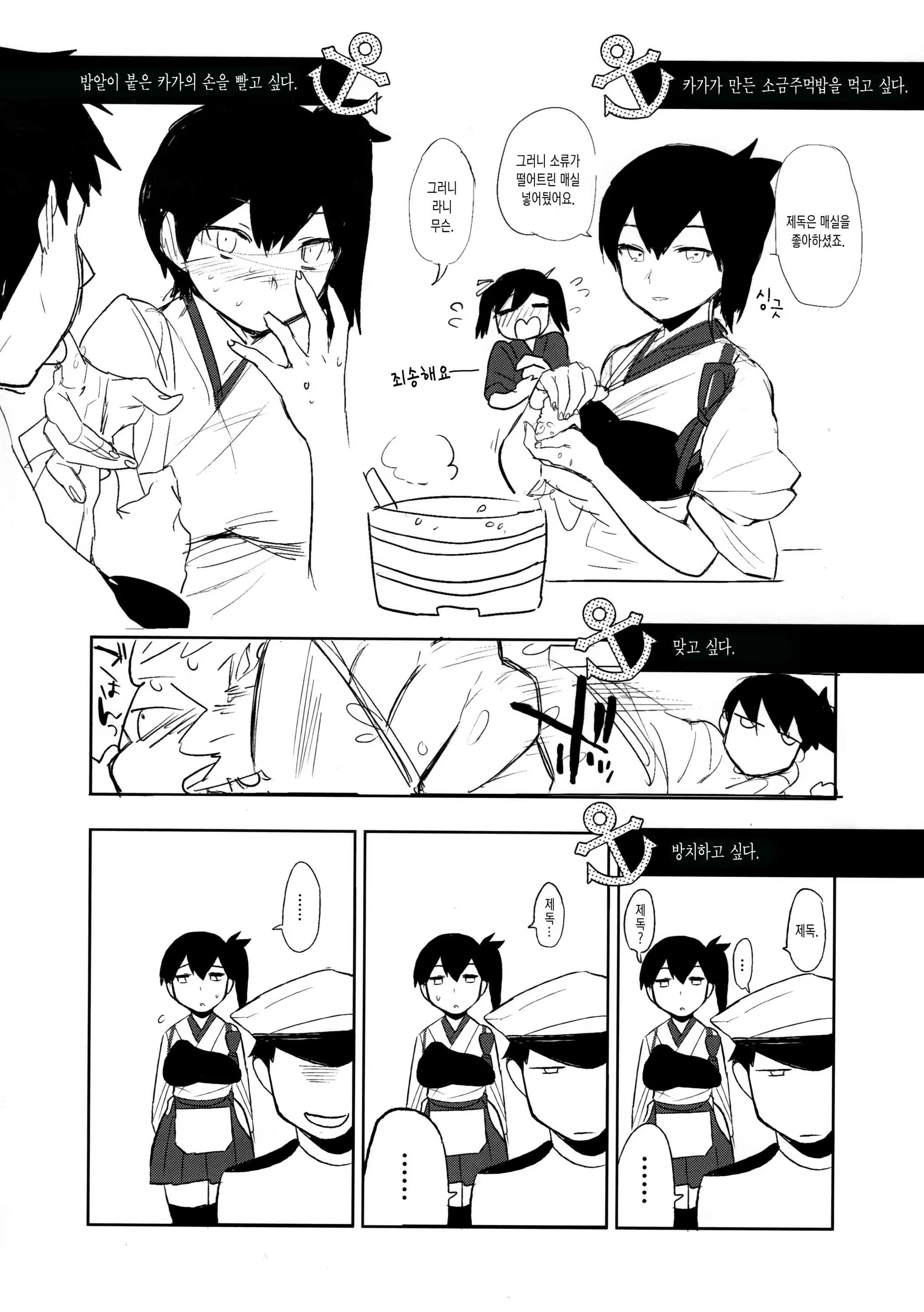 Content 1048772 - 90 페이지
