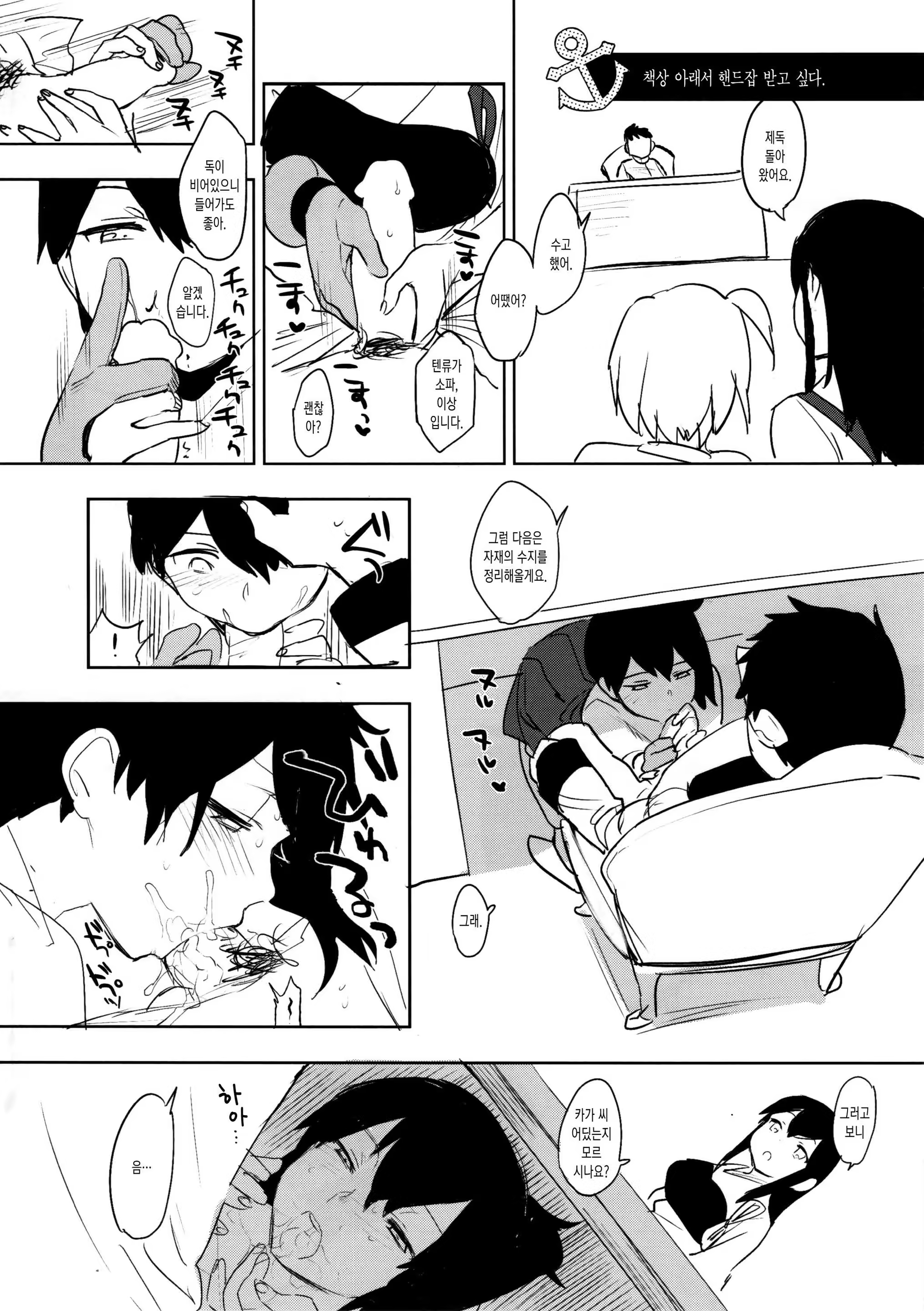 Content 1048772 - 95 페이지