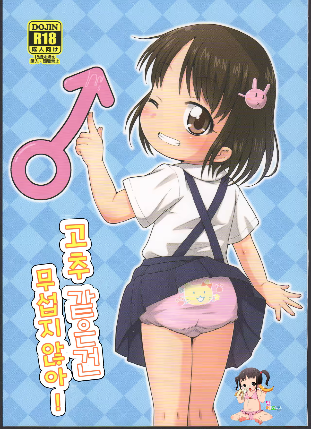 Content 1048877 - 1 페이지