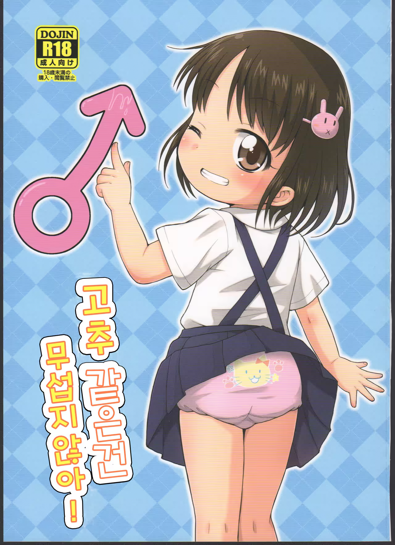 Content 1048877 - 2 페이지