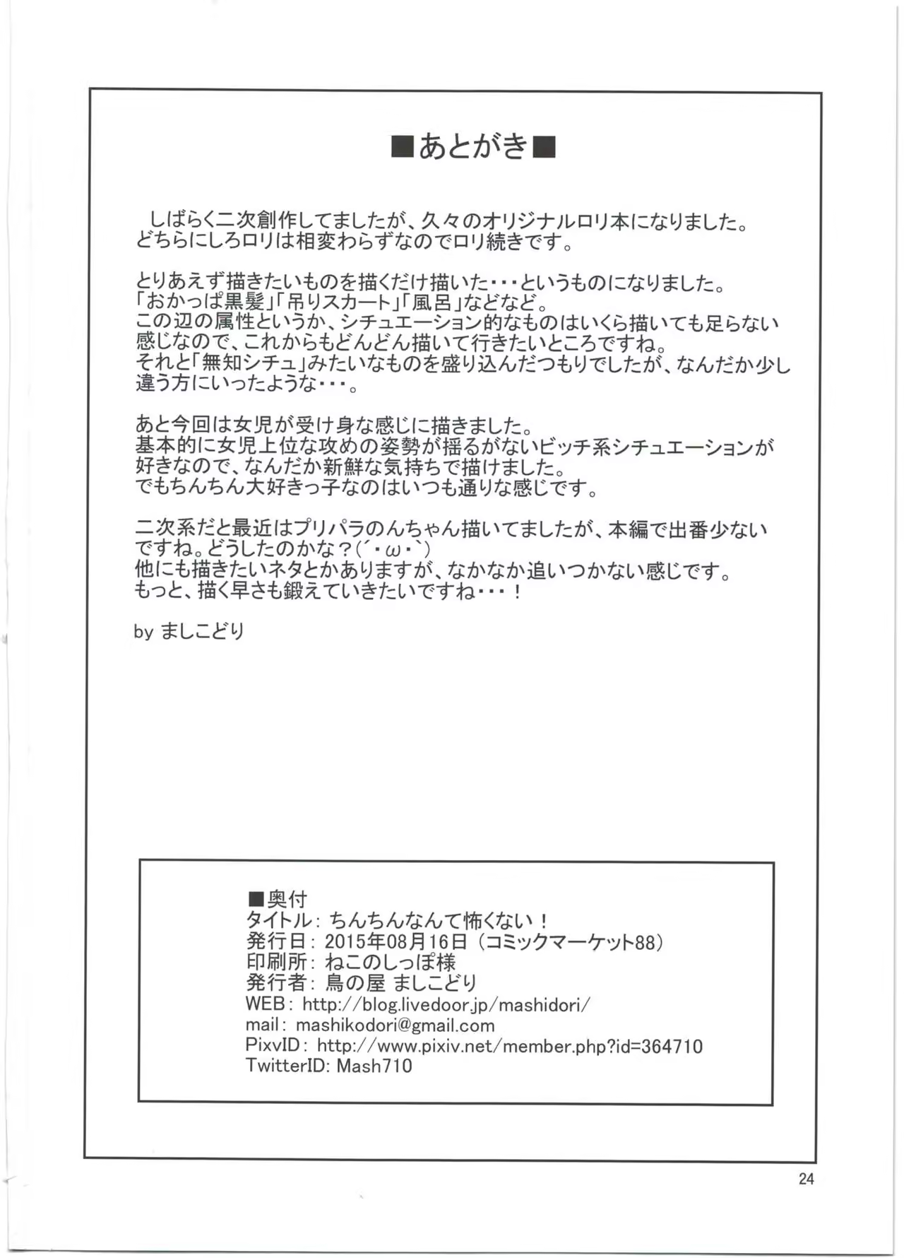 Content 1048877 - 27 페이지