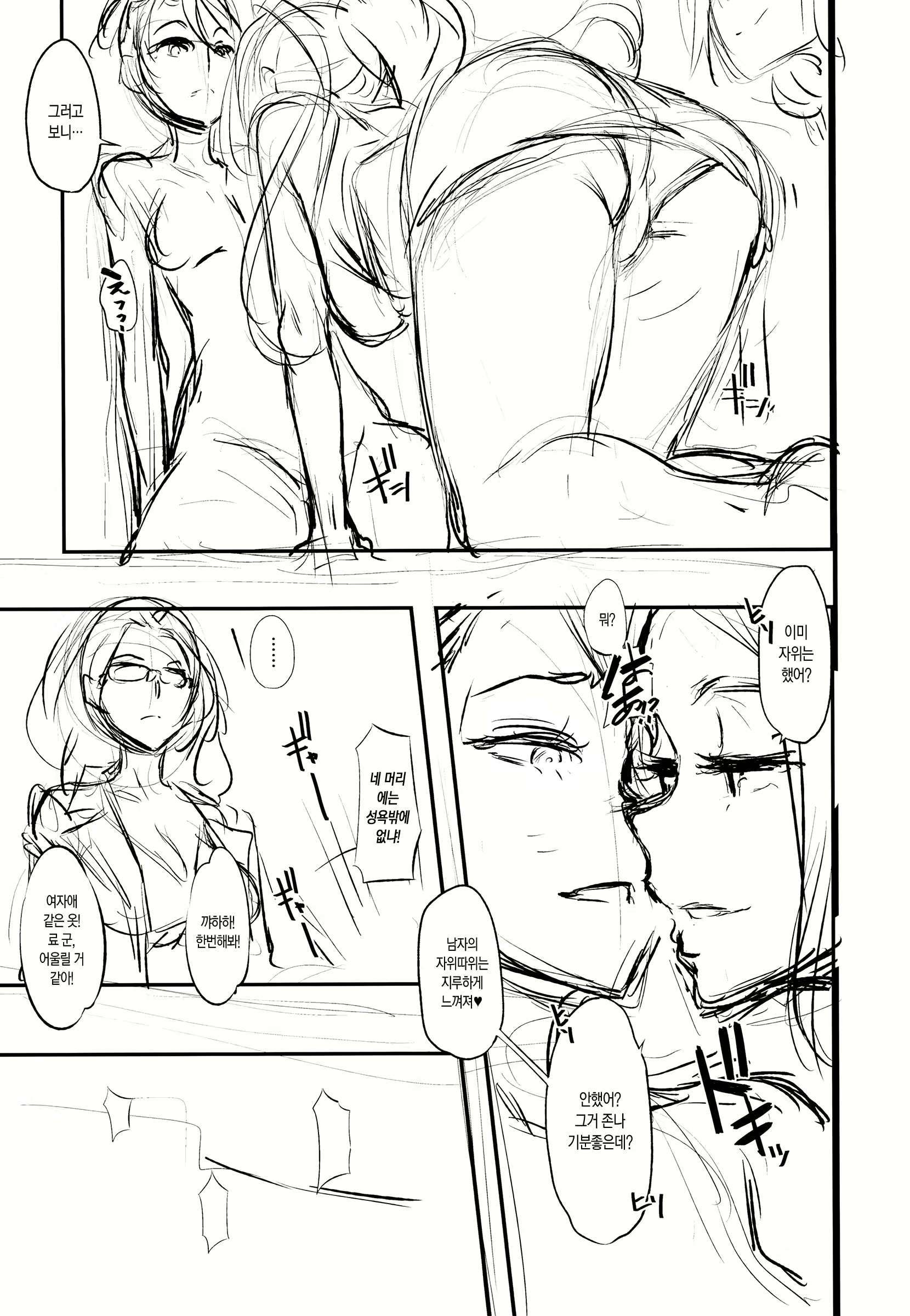 Content 1048911 - 10 페이지